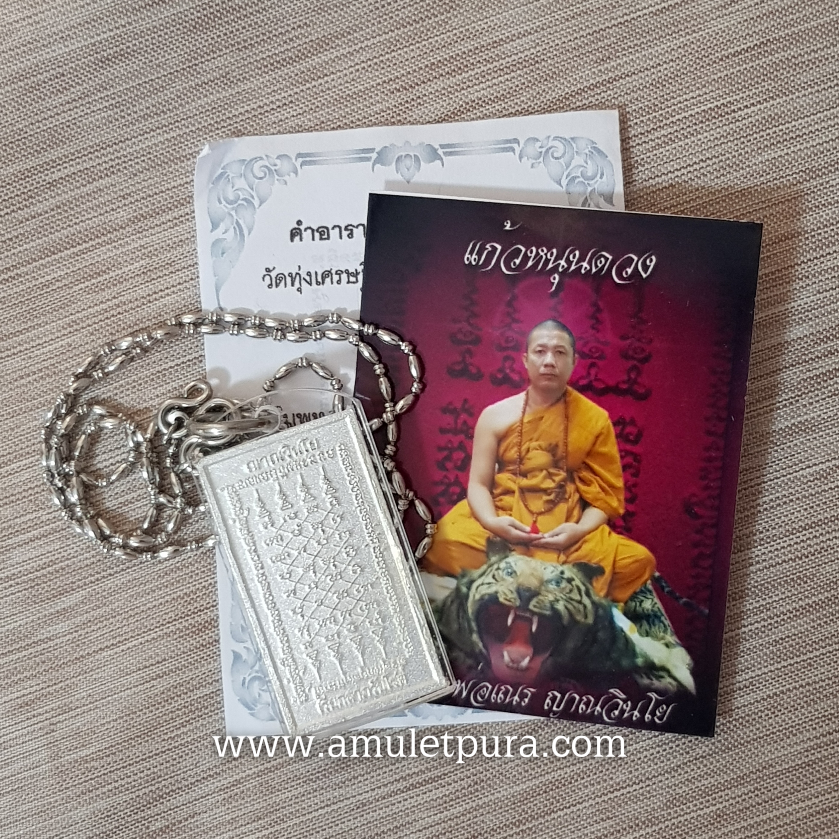 เหรียญแก้วหนุนดวง (กะไหล่เงิน) รุ่นแรก เสาร์5 ปี53 หลวงพ่อเณร วัดทุ่งเศรษฐี(ราม2)กรุงเทพมหานคร(กันน้ำพร้อมสร้อยสแตนเลส)