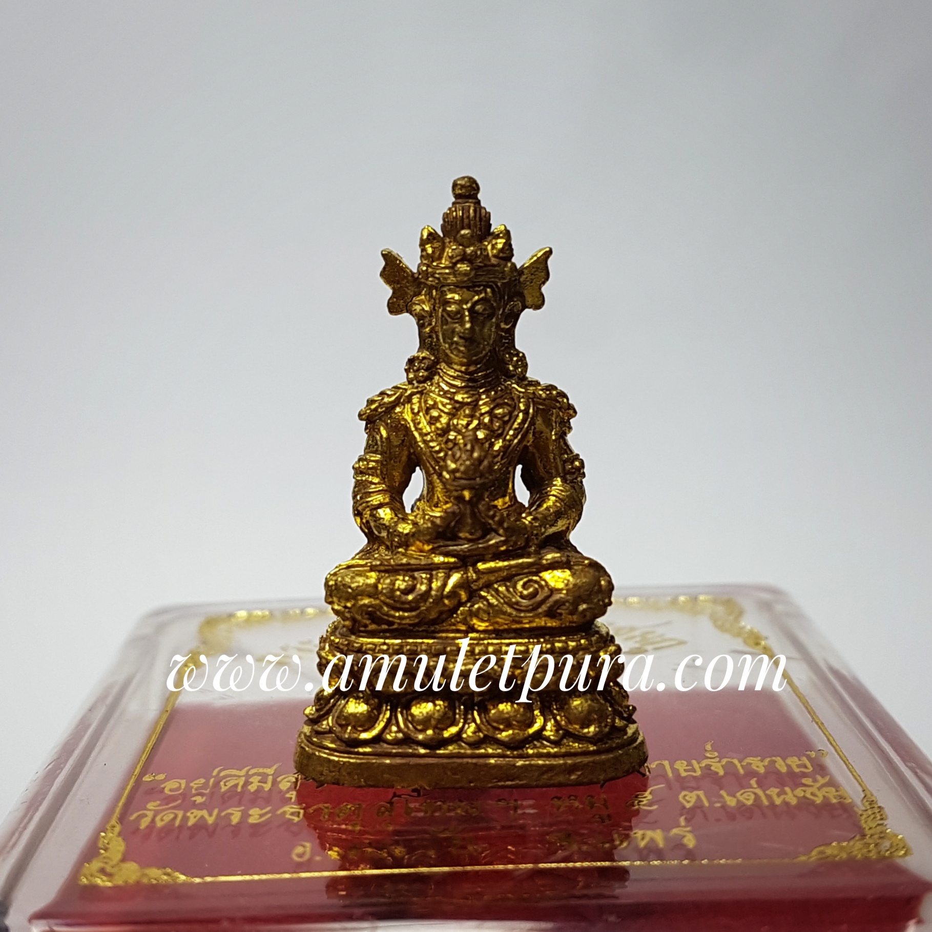 พระกริ่งเศรษฐีพญาชมภู(ทองระฆังอุดกริ่ง)รุ่น1 ปี55 วัดพระธาตุสุโทนมงคลคีรี จ.แพร่