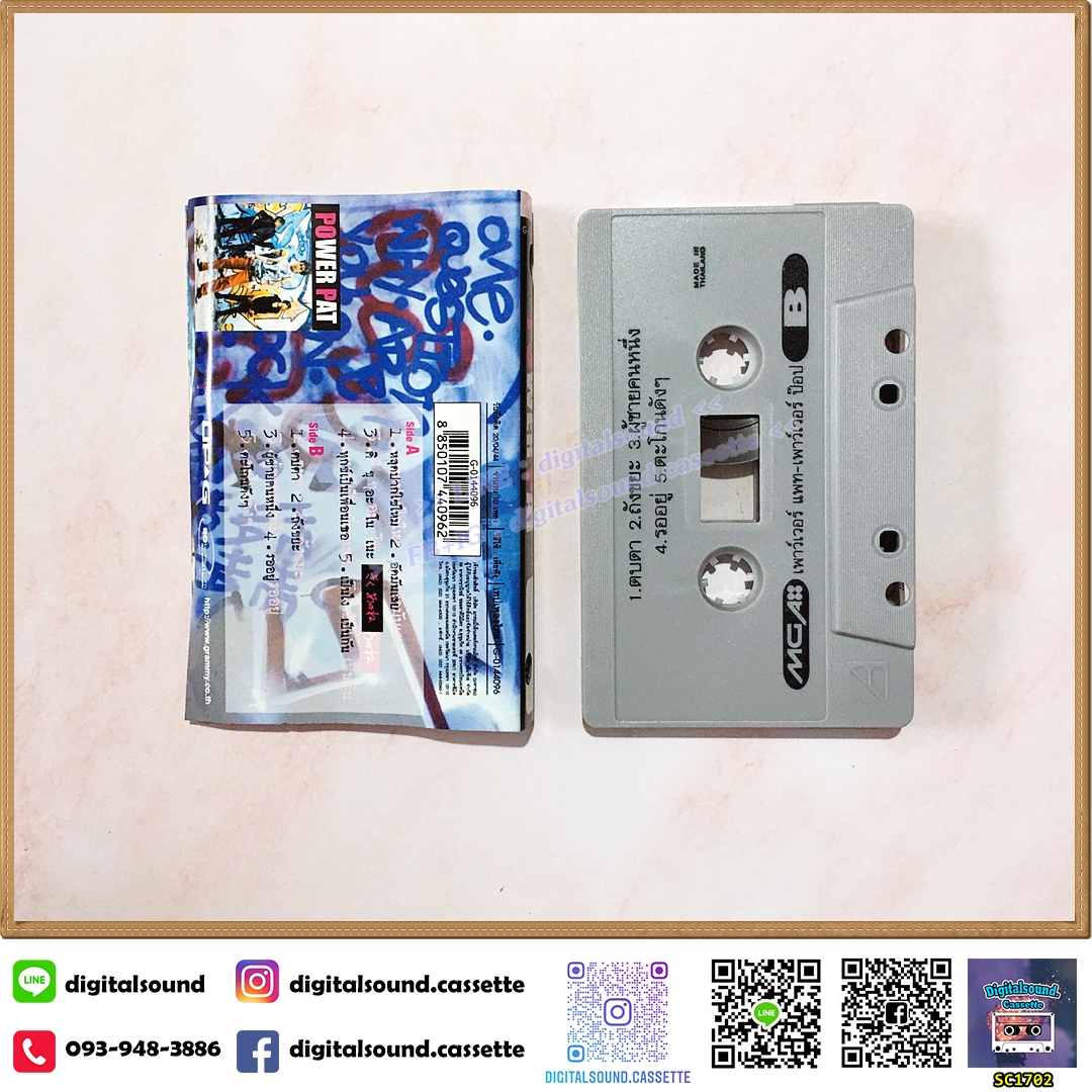 เทปคาสเซ็ท power pat เพาว์เวอร์ แพท อัลบั้ม POWER POP เพาว์เวอร์ ป๊อป