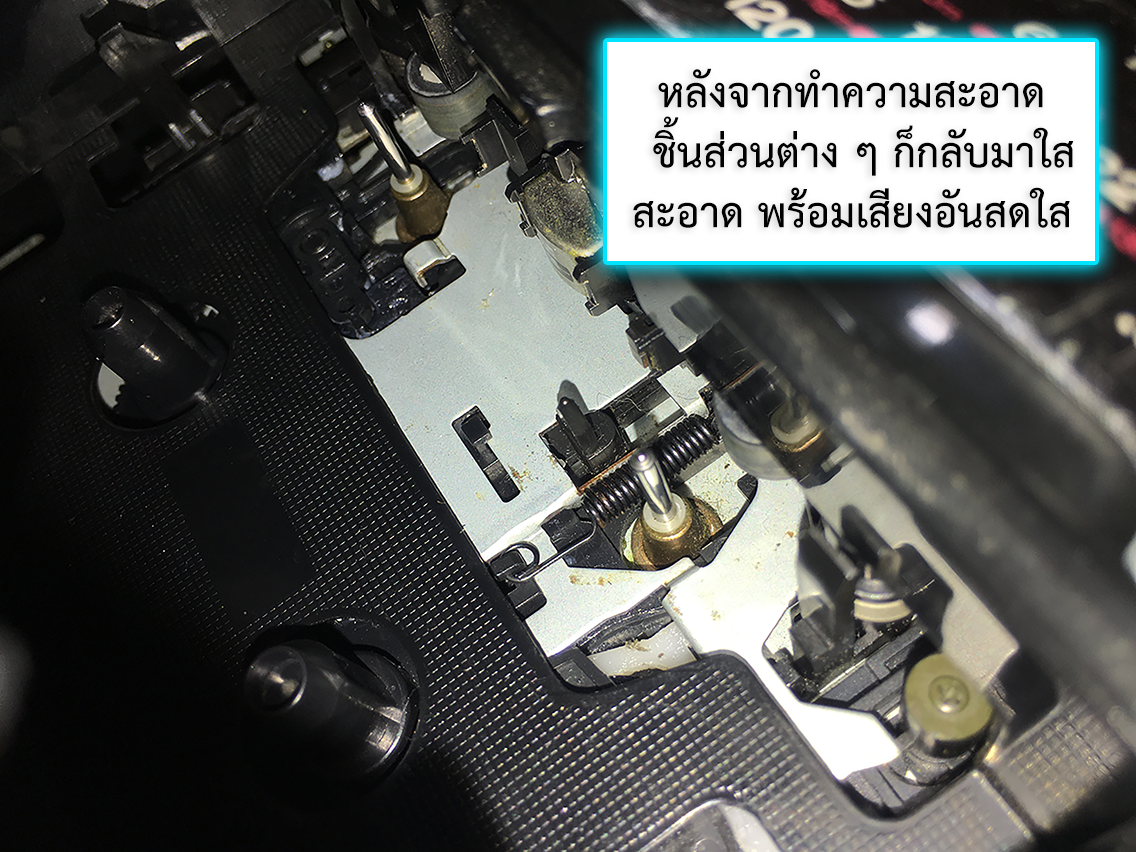 ชุดทำความสะอาดเครื่องเล่นเทป น้ำยาล้างเครื่องเล่นเทป น้ำยาล้างหัวเทป น้ำยาล้างลูกยาง