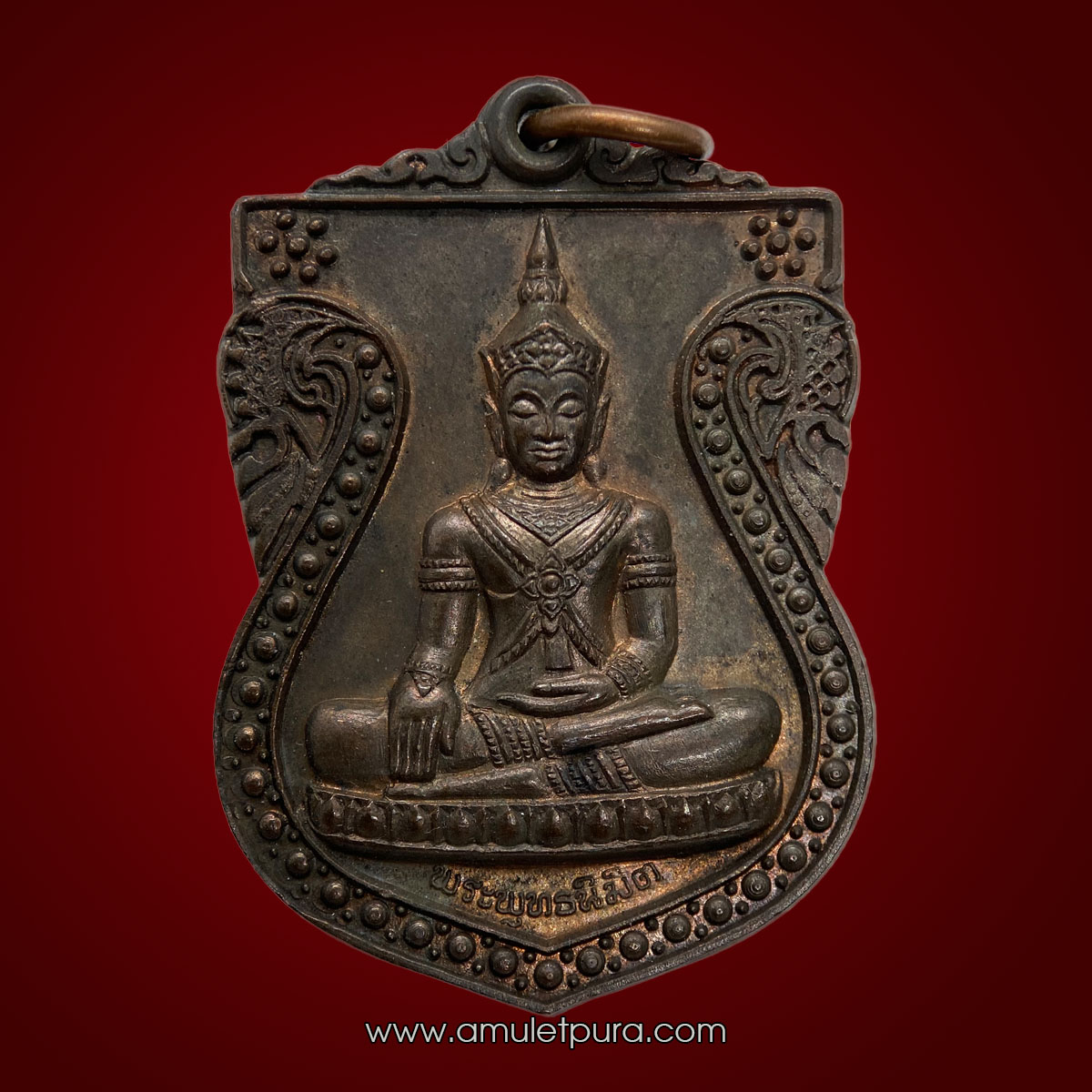 เหรียญพระพุทธนิมิตวิชิตมารโมลีศรีสรรเพชญ์บรมไตรโลกนาถ รุ่นปิดทองเฉลิมพระเกียรติ เนื้อนวโลหะ ปี35 วัดหน้าพระเมรุ พระนครศรีอยุธยา