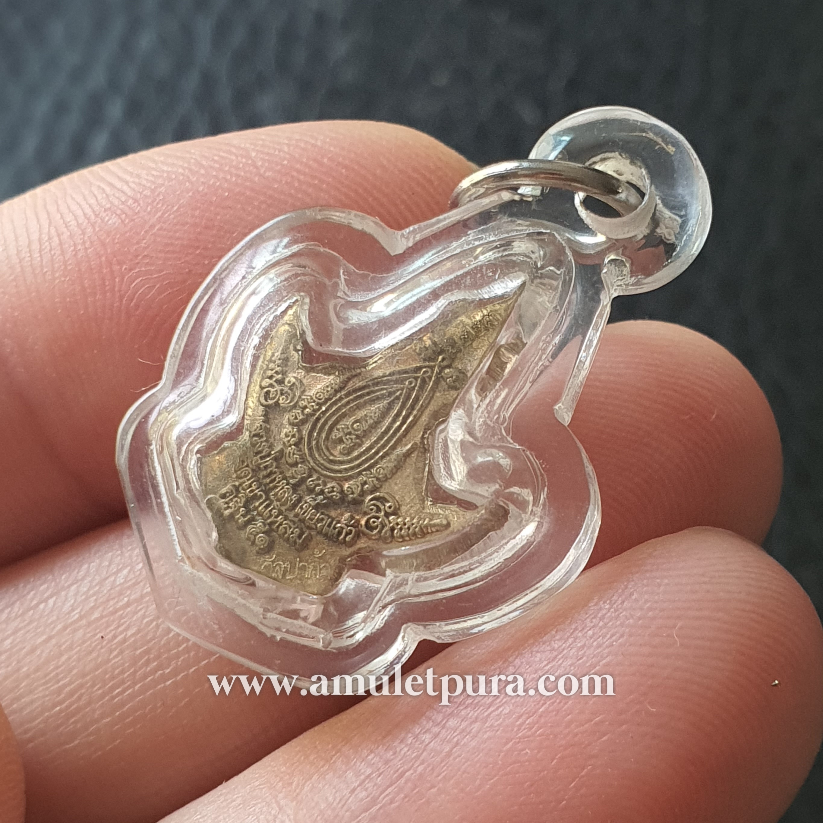 ปรกพระนารายณ์ทรงครุฑ (อัลปาก้า) รุ่นสร้างโบสถ์ กฐินปี51 หลวงปู่กาหลง วัดเขาแหลม จ.สระแก้ว (พร้อมเลี่ยมกันน้ำ มีโค้ด หมายเลข 9223)