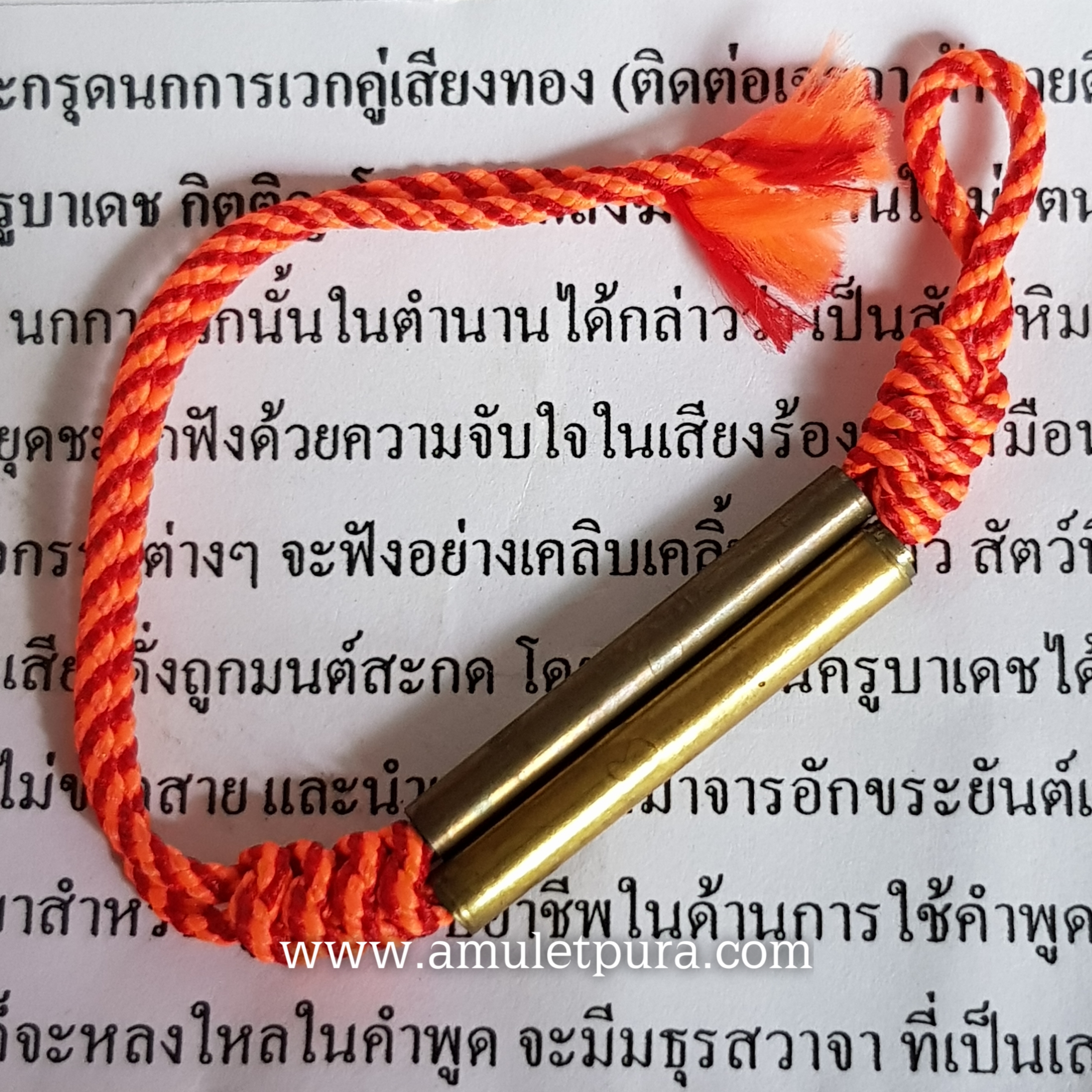 ตะกรุดนกการเวกคู่เสียงทอง(ติดต่อเจรา ค้าขายดีมาก)ครูบาเดช ป่าช้าบ้านใหม่รัตนโกสินทร์ จ.ลำปาง