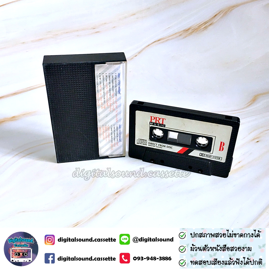 เทปคาสเซ็ท Various Artists อัลบั้ม ที่สุดของที่สุด เพลงฮิต หนังดัง