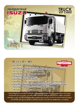 พิมพ์บัตรพลาสติก Pvc 0.5 Card มาตรฐาน ISO