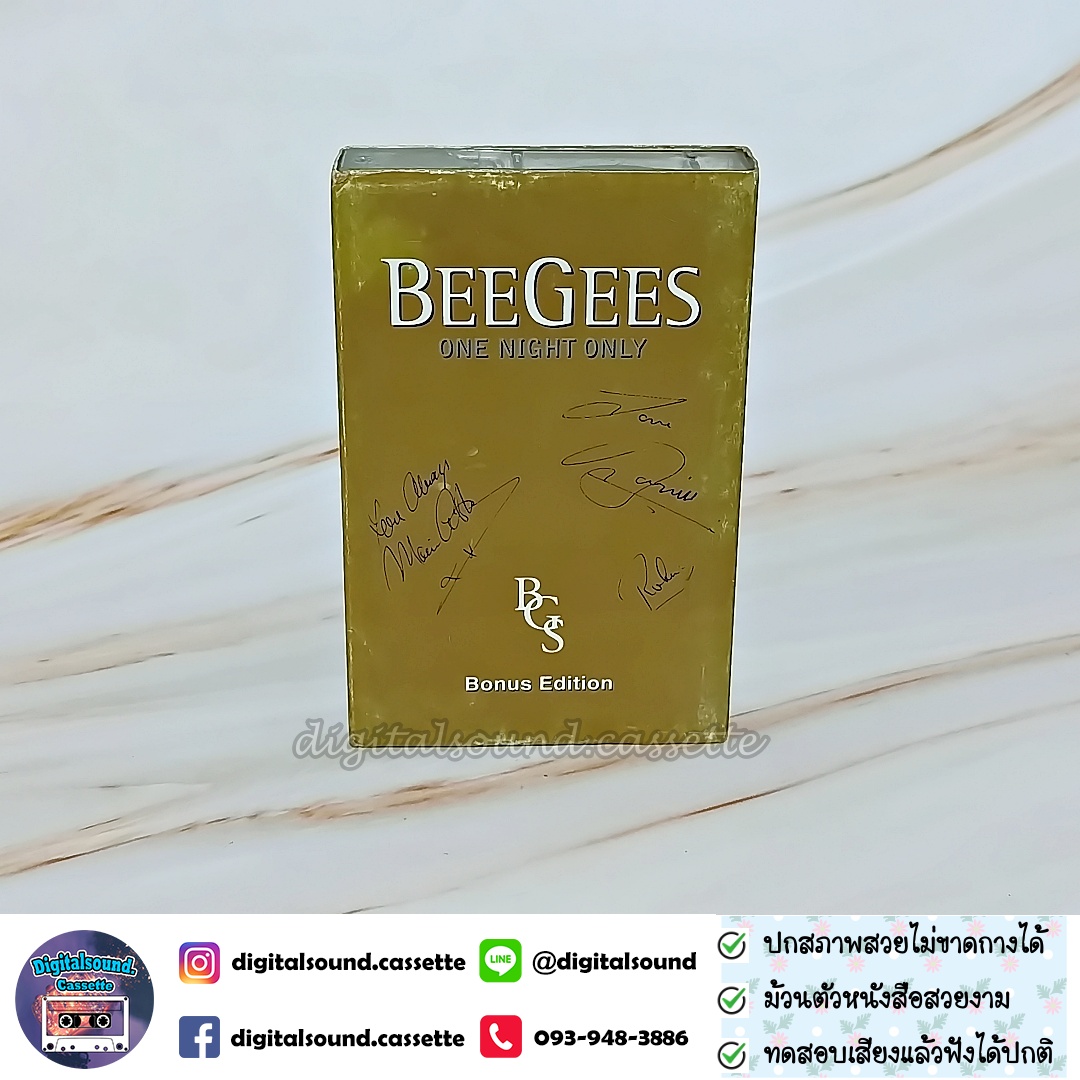 เทปคาสเซ็ท BEE GEES อัลบั้ม One Night Only Bonus Edition