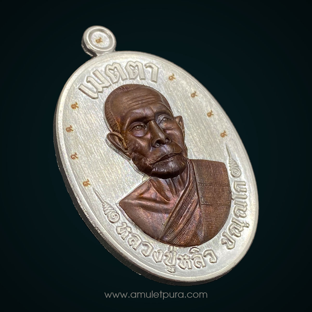 1 ใน 9 เหรียญ เหรียญหลวงปู่หลิว รุ่นเมตตา เนื้อกะไหล่เงิน หน้ากากนวะมหาชนวน หน้า-หลัง 9 รอบ พิเศษ นำฤกษ์ ปี67 วัดสี่แยกเจริญพร จ.นครปฐม (โค้ดศาลา หมายเลข4 ดาวพุธ เป็นเอกด้านเจรจา เลขนำโชคเสริมทรัพย์สำหรับคนทำธุรกิจ)