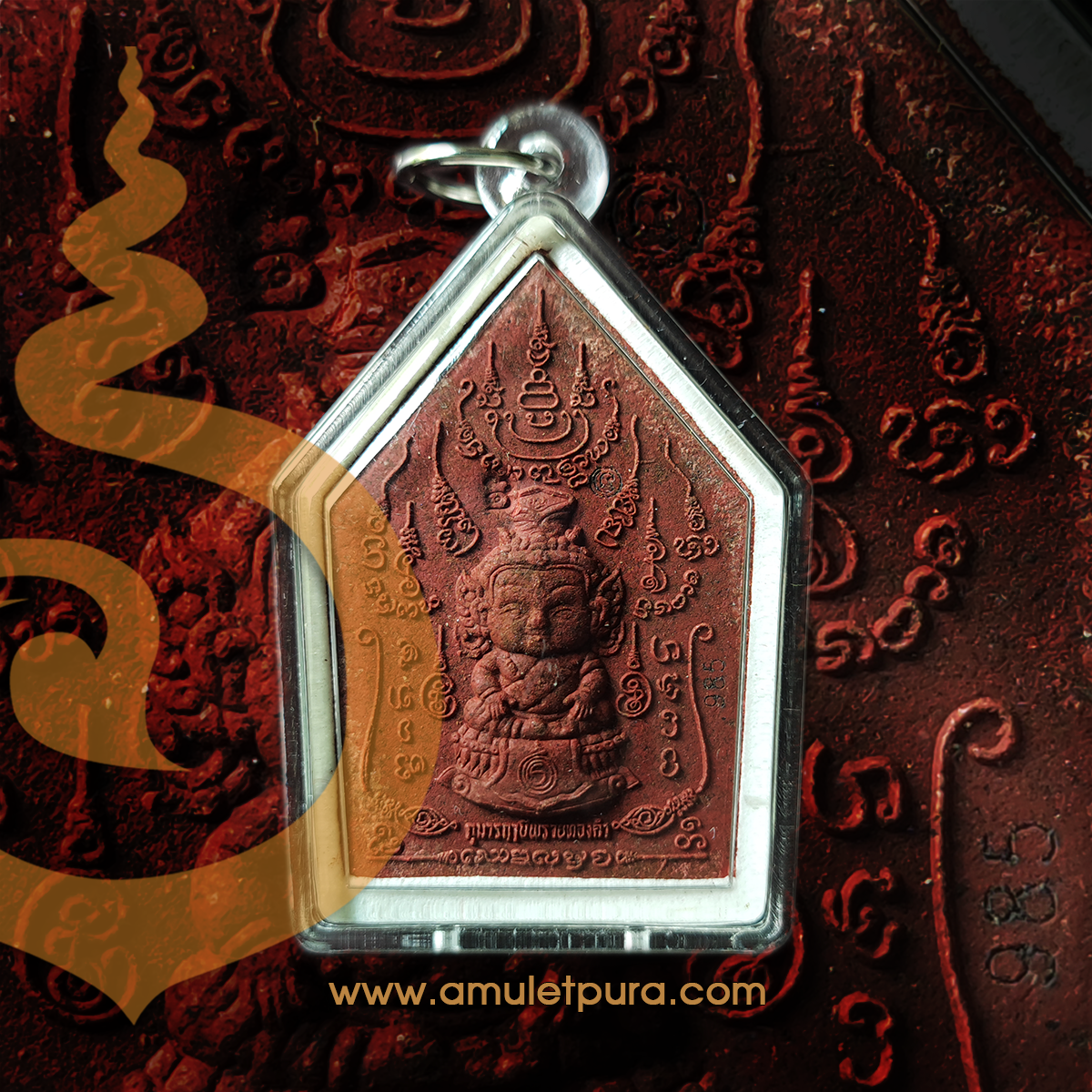 ขุนแผนนะหน้าทอง ชุดเหรียญเงิน (ว่านพญาไก่แดง หน้าทอง) ปี54 ครูบาสุบิน สำนักสงฆ์บ้านร้านตัดผม จ.ชุมพร (มีโค้ด หมายเลข 985)