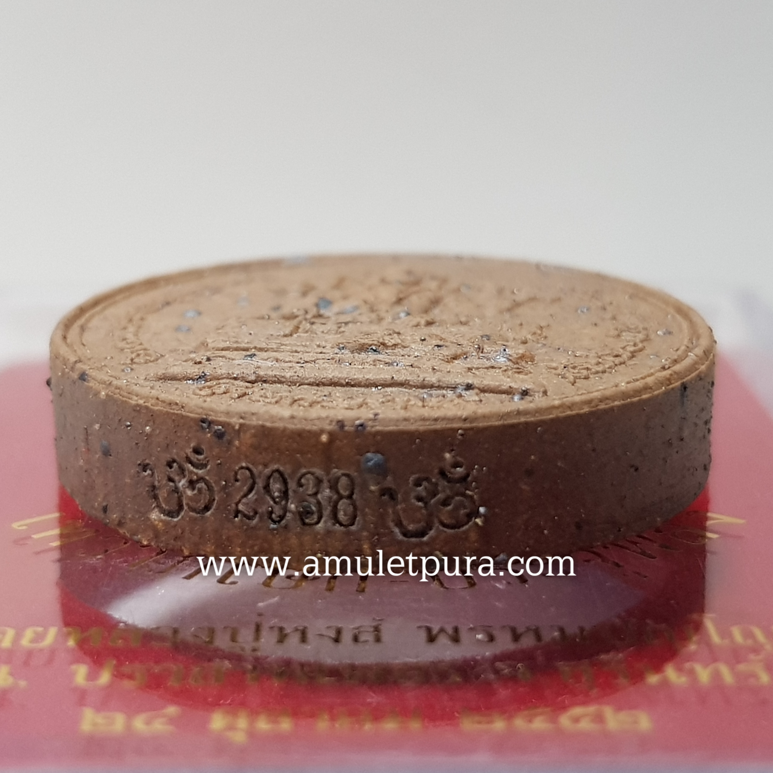 พระพรหมธาดา (แร่ดินเผา) รุ่นพรหมประทาน ปี52 หลวงปู่หงษ์ วัดเพชรบุรี (สุสานทุ่งมน) จ.สุรินทร์ (มีโค้ด หมายเลข 2938)