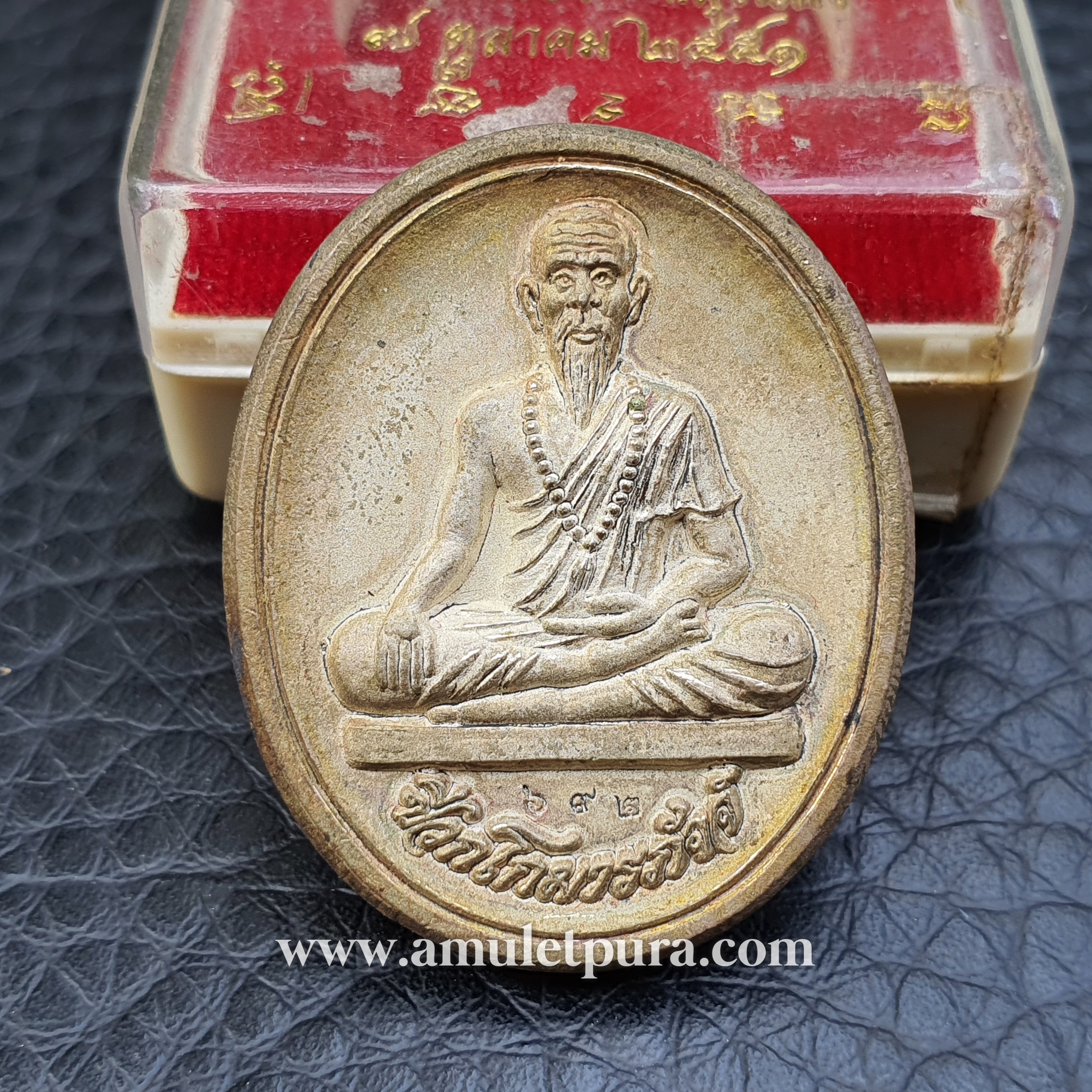 เหรียญหมอชีวกโกมารภัจจ์ หลังพระพิฆเณศ(สัมฤทธิ์ชุบเงินพ่นทราย)รุ่นเศรษฐี 1,000 ล้าน ปี51 หลวงปู่คีย์ วัดศรีลำยอง จ.สุรินทร์ (ตอกโค้ด หมายเลข 692)