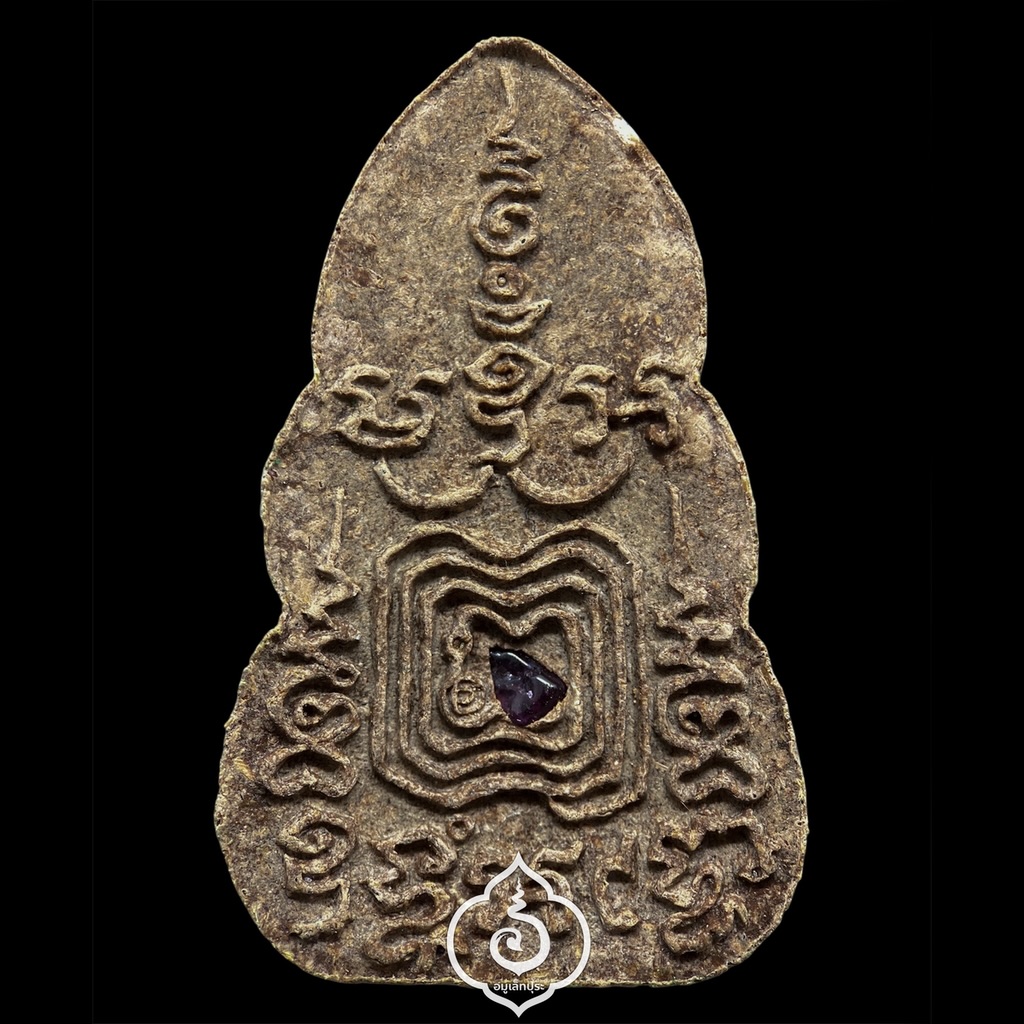 พระหูยานบันดาลทรัพย์ (เนื้อไม้มหาเศรษฐี ฝังตะกรุดเงิน หลังฝังปัฐวิธาตุ) ปี52 รุ่นมหาเศรษฐีมีสุข หลวงพ่อทองดำ วัดถ้ำตะเพียนทอง จ.ลพบุรี ( มีโค้ดหมายเลข 545)