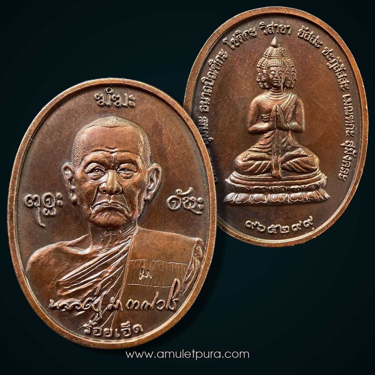 เหรียญหลวงปู่มา หลังพระมหาเศรษฐีนวโกฏิ เนื้อทองแดงรมดำ รุ่นทวิบารมีทวีโชค ปี52 หลวงปู่มา วัดสันติวิเวก จ.ร้อยเอ็ด (ตอกโค้ด)
