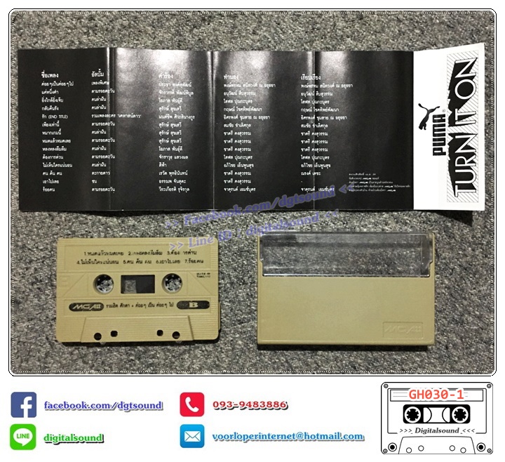 เทปคาสเซ็ท ศักดา พัทธสีมา อัลบั้ม รวมฮิตปกดำ "ค่อย ๆ เป็น ค่อย ๆ ไป"