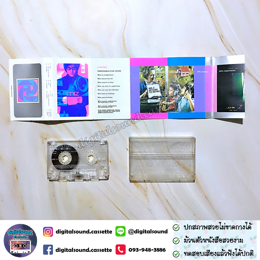 เทปเพลง เทปคาสเซ็ท สมเกียรติ อริยะชัยพาณิชย์ Mr. Z (มิสเตอร์ซี) อัลบั้ม Return to Retro