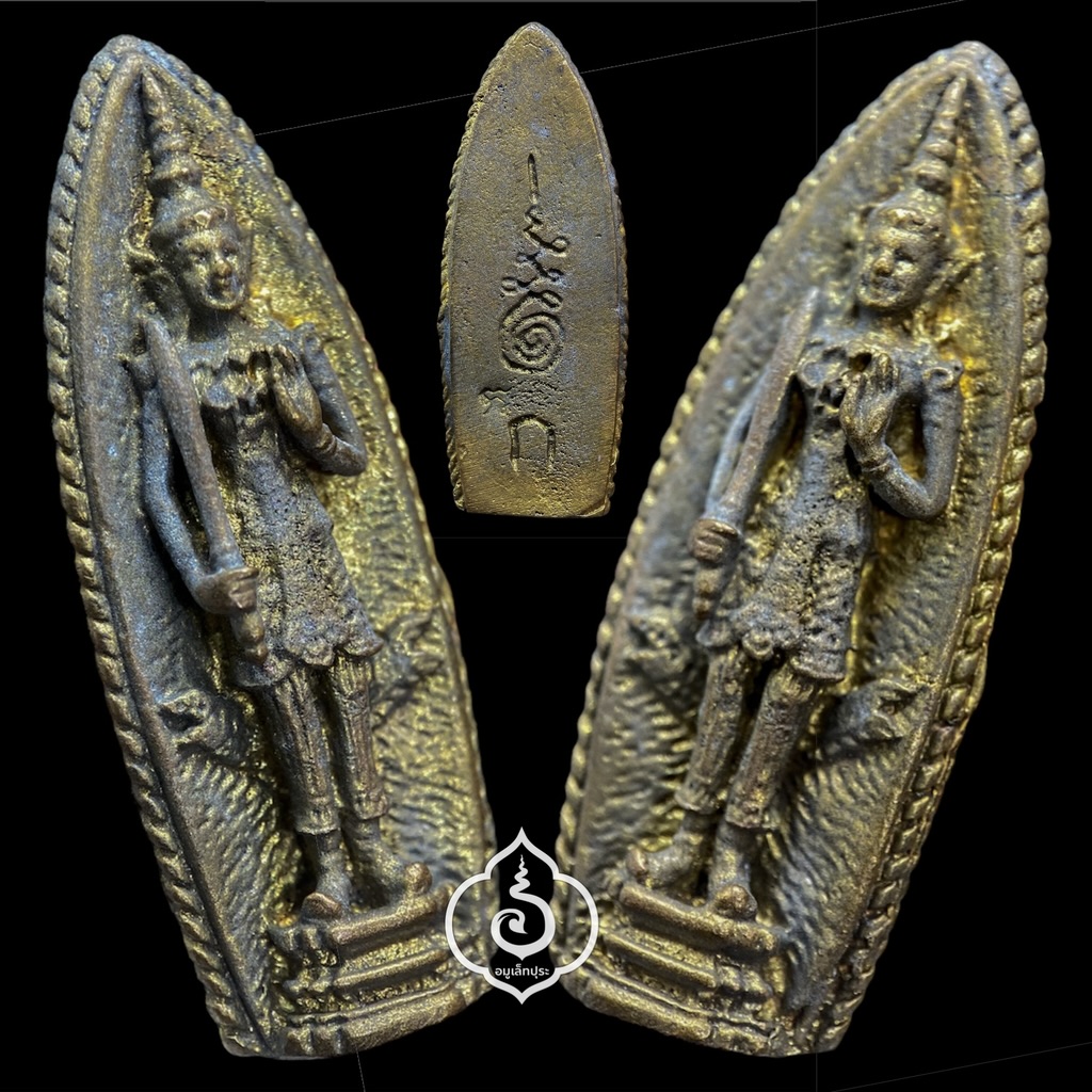 เหรียญหล่อพระสยามเทวาธิราช รุ่นแรก ปี37 (เนื้อทองเหลือง) หลวงปู่เกลี้ยง วัดเนินสุทธาวาส จ.ชลบุรี (โดย กองทัพภาคที่ 1 ที่ระลึกงานทำบุญครบ 76 ปี (แจกกรรมการ ปี42)