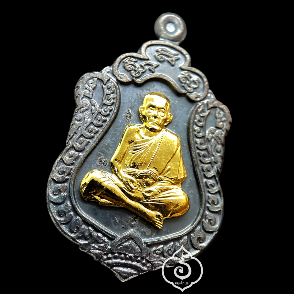 1 ใน 499 เหรียญ เหรียญเสมามหาสมปรารถนาหลวงปู่หมุน (เนื้อเหล็กน้ำพี้ หน้ากากนวะชุบทองคำ) รุ่นสร้างศาลาการเปรียญ ปี61 วัดบ้านจาน จ.ศรีสะเกษ (2 โค้ด หมายเลขมงคล หมายเลข 9)