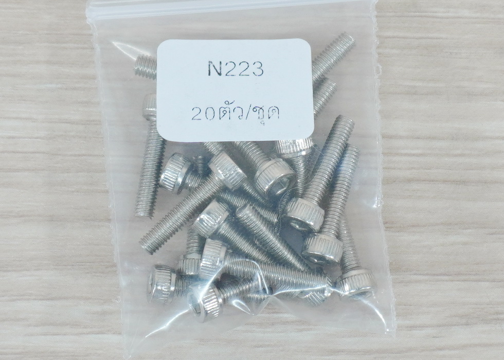 Hex Socket Cap Screw M3x14mm Nickel-plated (20ตัว/ถุง)