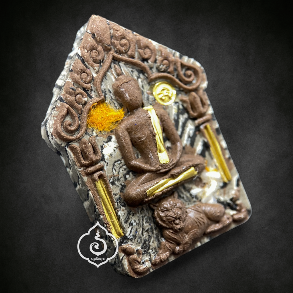 ขุนแผนเสือนอนกิน รุ่นแรก (เนื้อสายรุ้งผงธูป องค์จินดามณี ฝังตะกรุดทอง 3 ดอก ฝังหมุดนะ สังฆาฏิทอง และติดจีวรหลวงปู่) หลวงปู่ศิลา สิริจันโท (มีโค้ด และโค้ด “พิเศษ” หมายเลข 11)