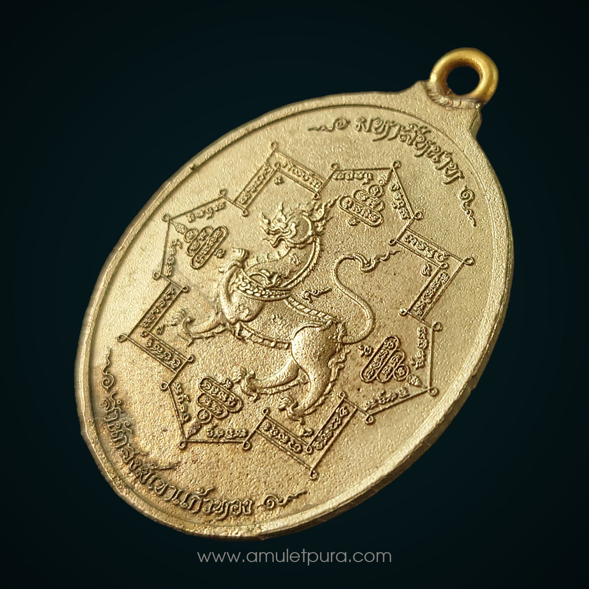 เหรียญห่วงเชื่อม เนื้อเหล็กน้ำพี้ห่วงทองทิพย์ รุ่นมหาสีหนาท ปี64 หลวงปู่บุญมา โชติธัมโม สำนักสงฆ์เขาแก้วทอง จ.ปราจีนบุรี (12 โค้ด 9 ศาลา หมายเลข 469)