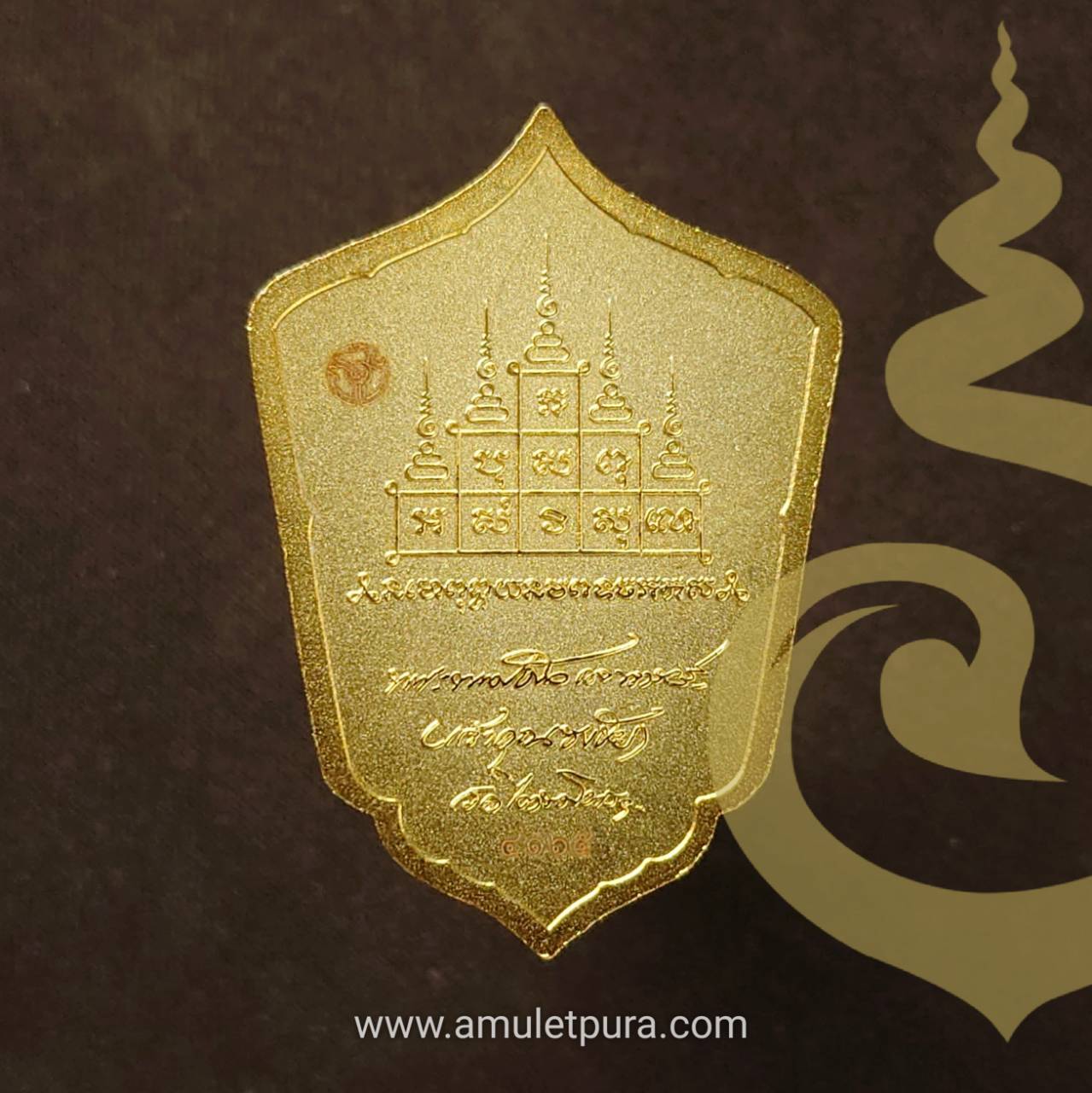 เหรียญธงชัยนวหรคุณ (เนื้ออาบทองขัดเงา) ปี59 เจ้าคุณธงชัย วัดไตรมิตรฯ กรุงเทพมหานคร (มีโค้ด หมายเลข 4165)