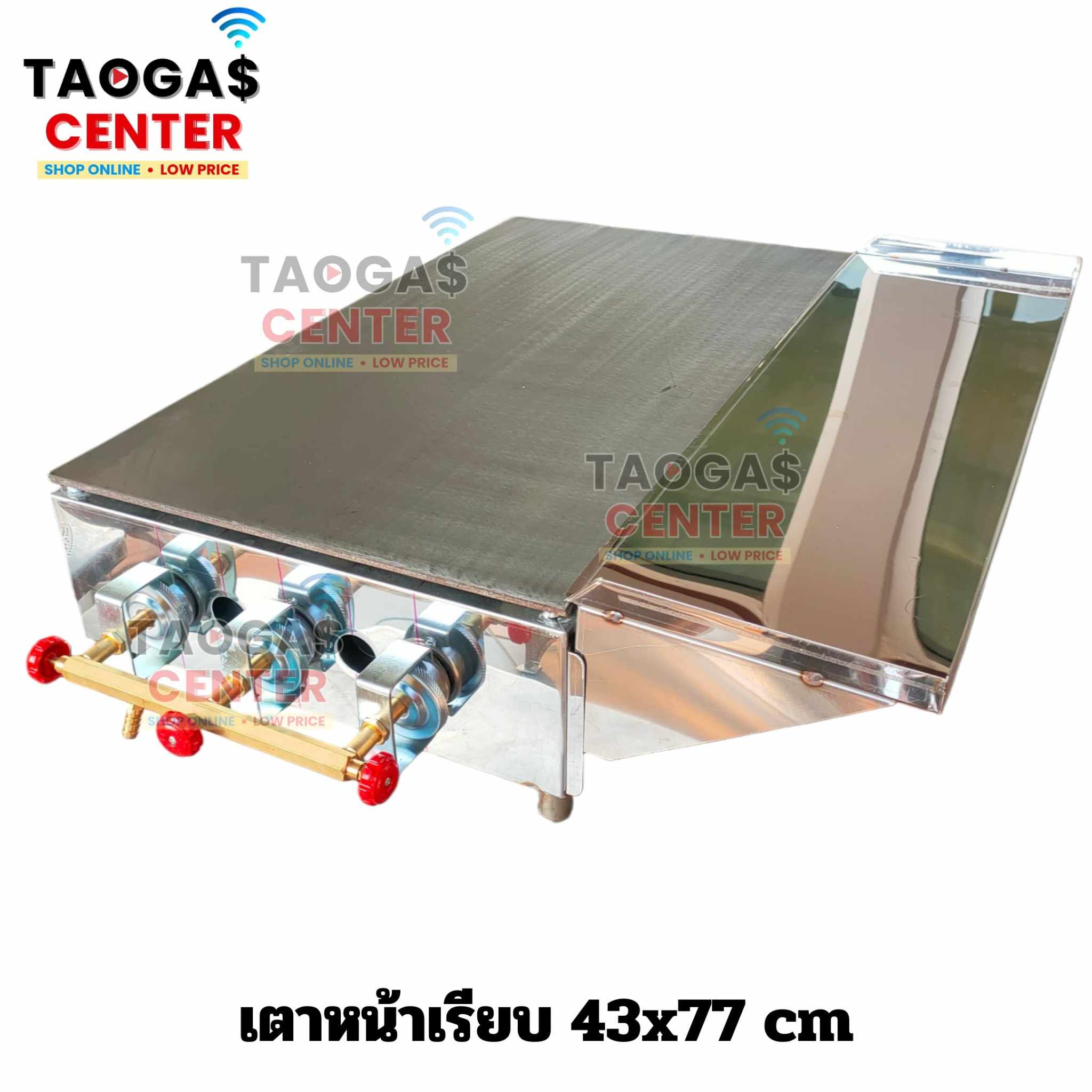 เตาขนมเบื้อง เตาขนมโตเกียว เตาขนมบ้าบิ่น