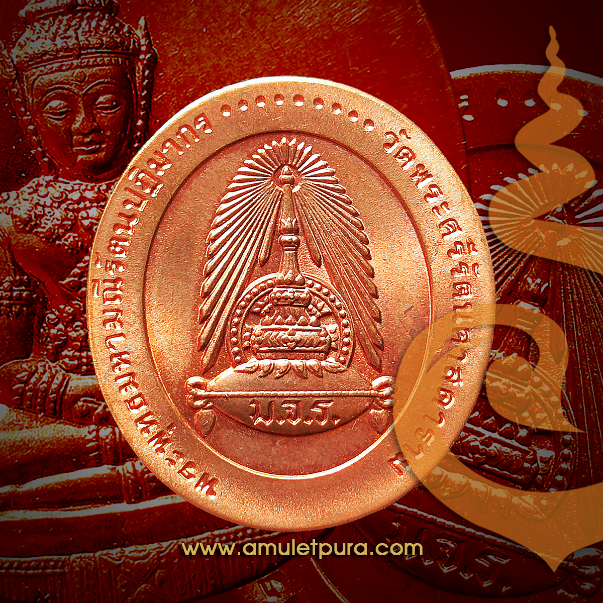 เหรียญพระแก้วมรกต มจร.(ทองแดง)ปี43 มหาจุฬาลงกรณ์ราชวิทยาลัย(มจร. มหาวิทยาลัยสงฆ์)พุทธาภิเษกวัดพระศรีรัตศาสดาราม