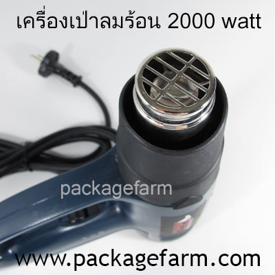 เครื่องเป่าลมร้อน