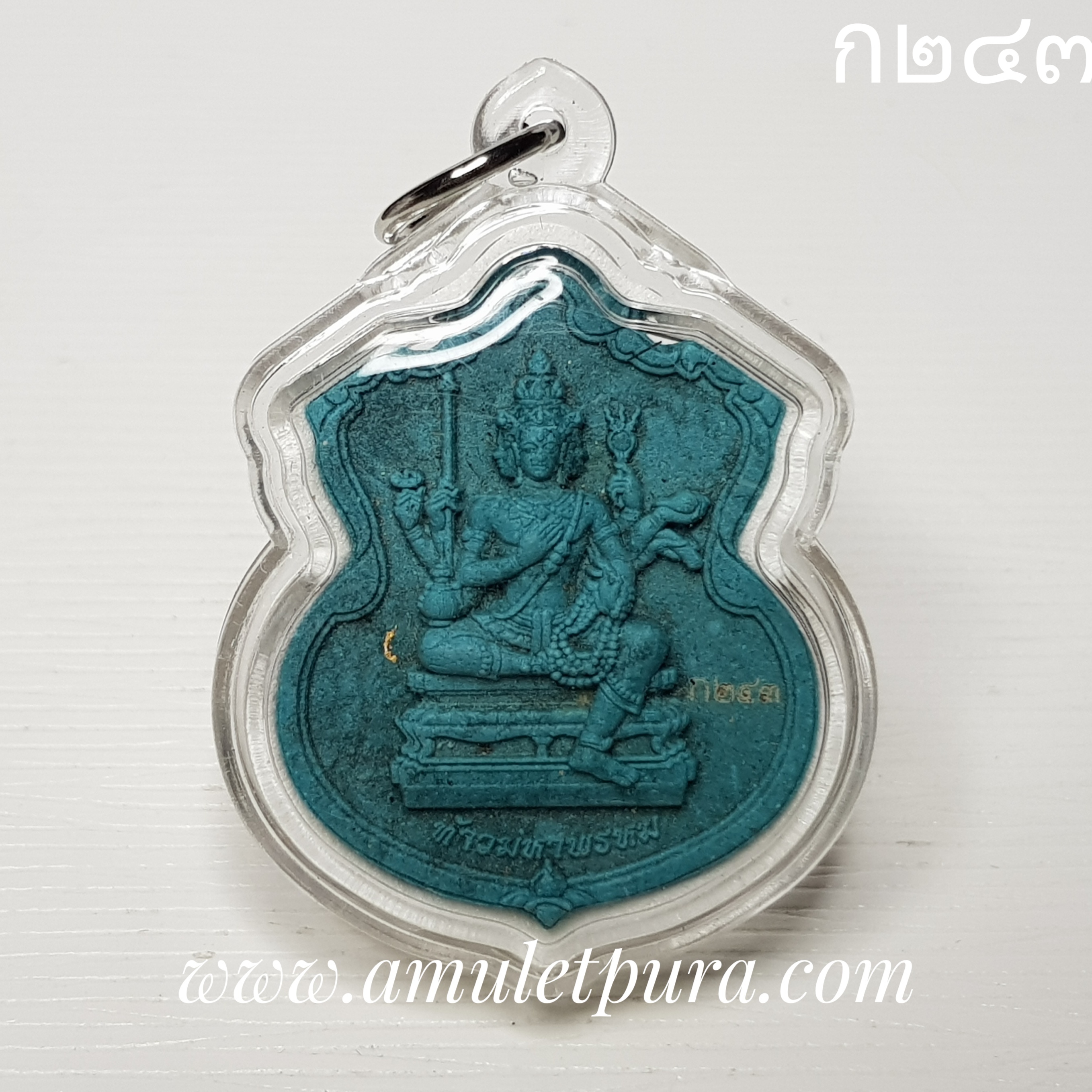 #243 พระผงท้าวมหาพรหม (เนื้อผงไม้มงคล) ชุดกรรมการ รุ่นพรหมบวร ปี53 วัดบวรนิเวศวิหาร กรุงเทพฯ (ฝังตะกรุด มีโค้ด ก หมายเลข 243)