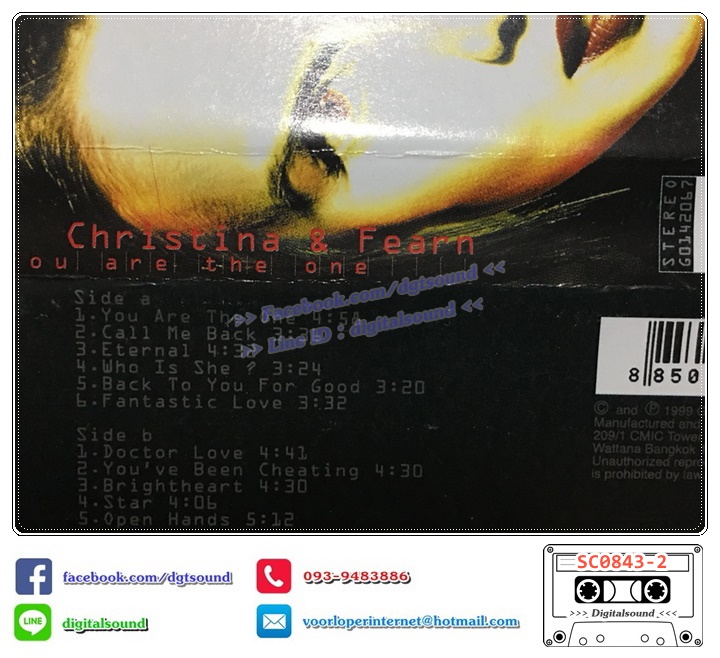 ขายม้วนเทป คริสติน่า อากีล่าร์ และ Sarah Jane Fearnley อัลบั้ม You Are The One