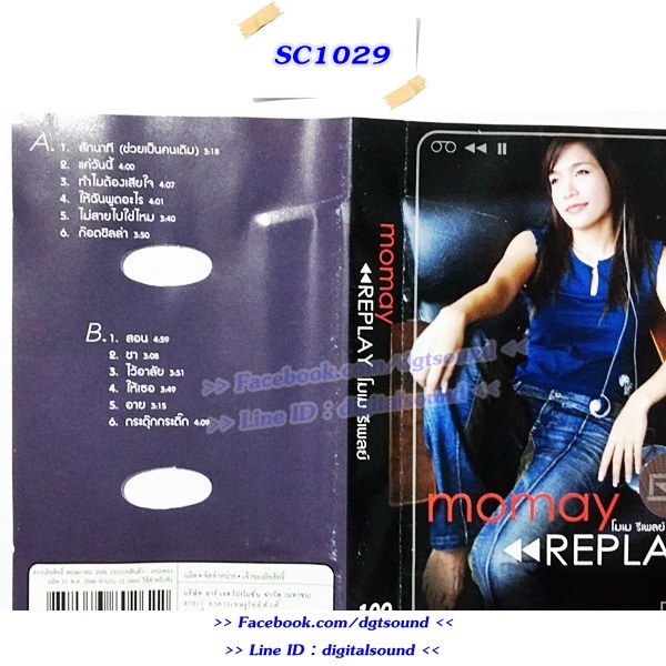ขายม้วนเทป Momay โมเม อัลบั้ม REPLAY