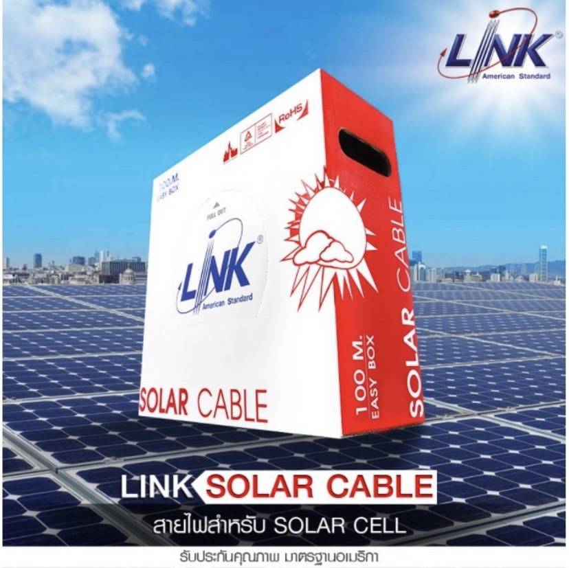 สายไฟโซล่าร์เซลล์ PV-6sq.mm.RED LINK