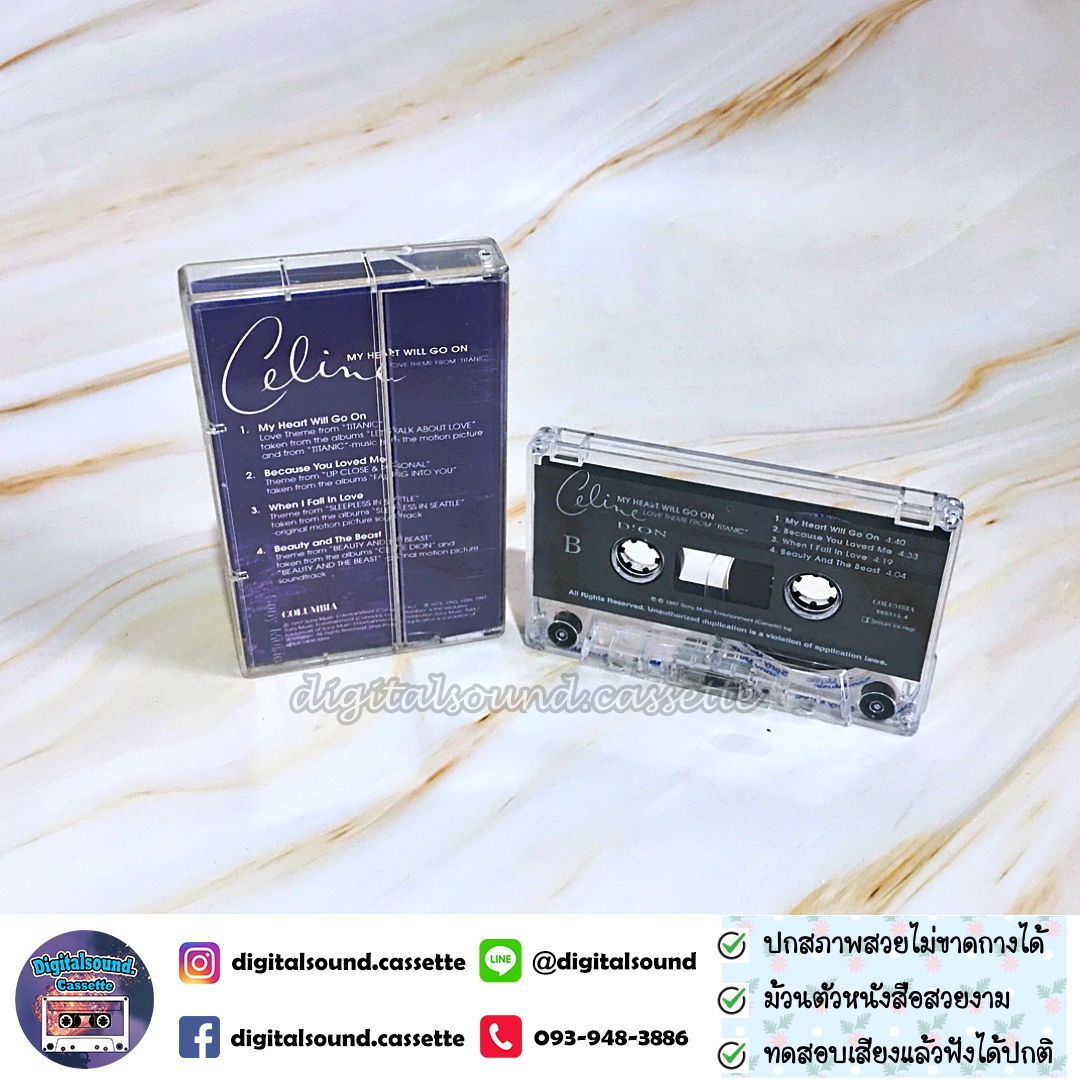 เทปคาสเซ็ท เซลีน ดิออน Celine Dion อัลบั้ม MY HEART WILL GO ON TITANIC