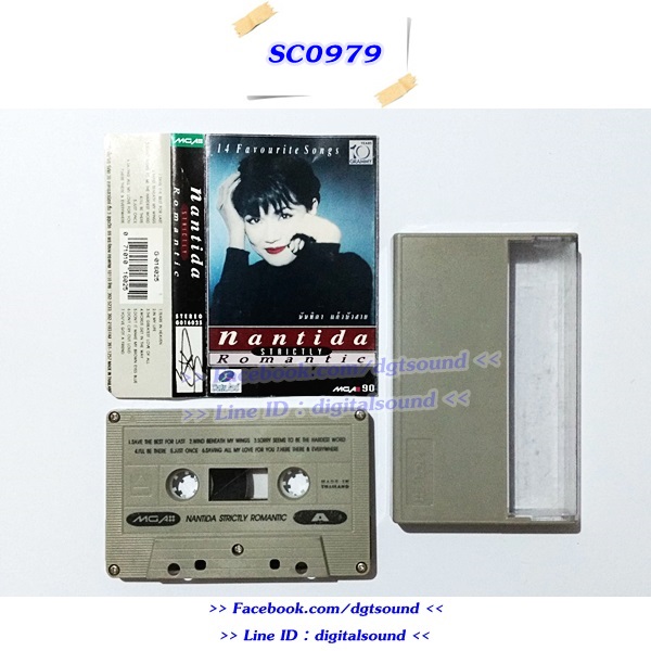 ขายเทปเพลง นันทิดา แก้วบัวสาย อัลบั้ม Strictly Romantic