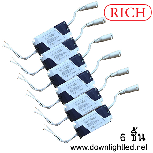 ไดรเวอร์ ดาวน์ไลท์ LED 4-7w ยี่ห้อ Rich (6ชิ้น)