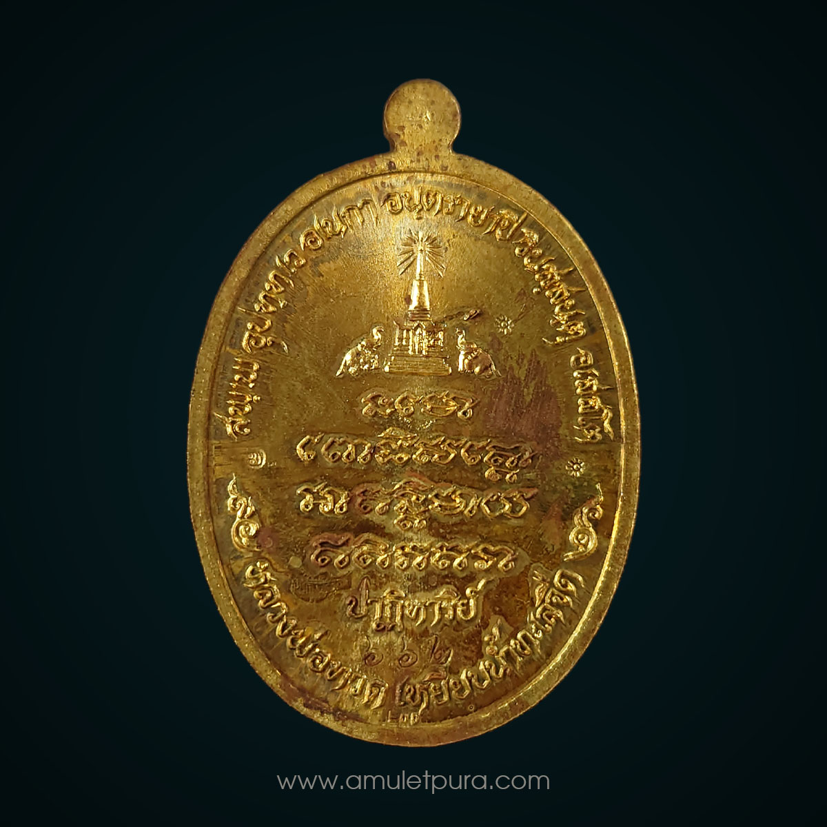 หลวงปู่ทวด รุ่นปาฏิหาริย์ EOD (แยกชุดกรรมการเล็ก ทองระฆังหน้ากากทองแดง) ปี55 หลวงพ่อหวล วัดพุธไธศวรรย์ จ.อยุธยา (ตอกโค้ด หมายเลข662)