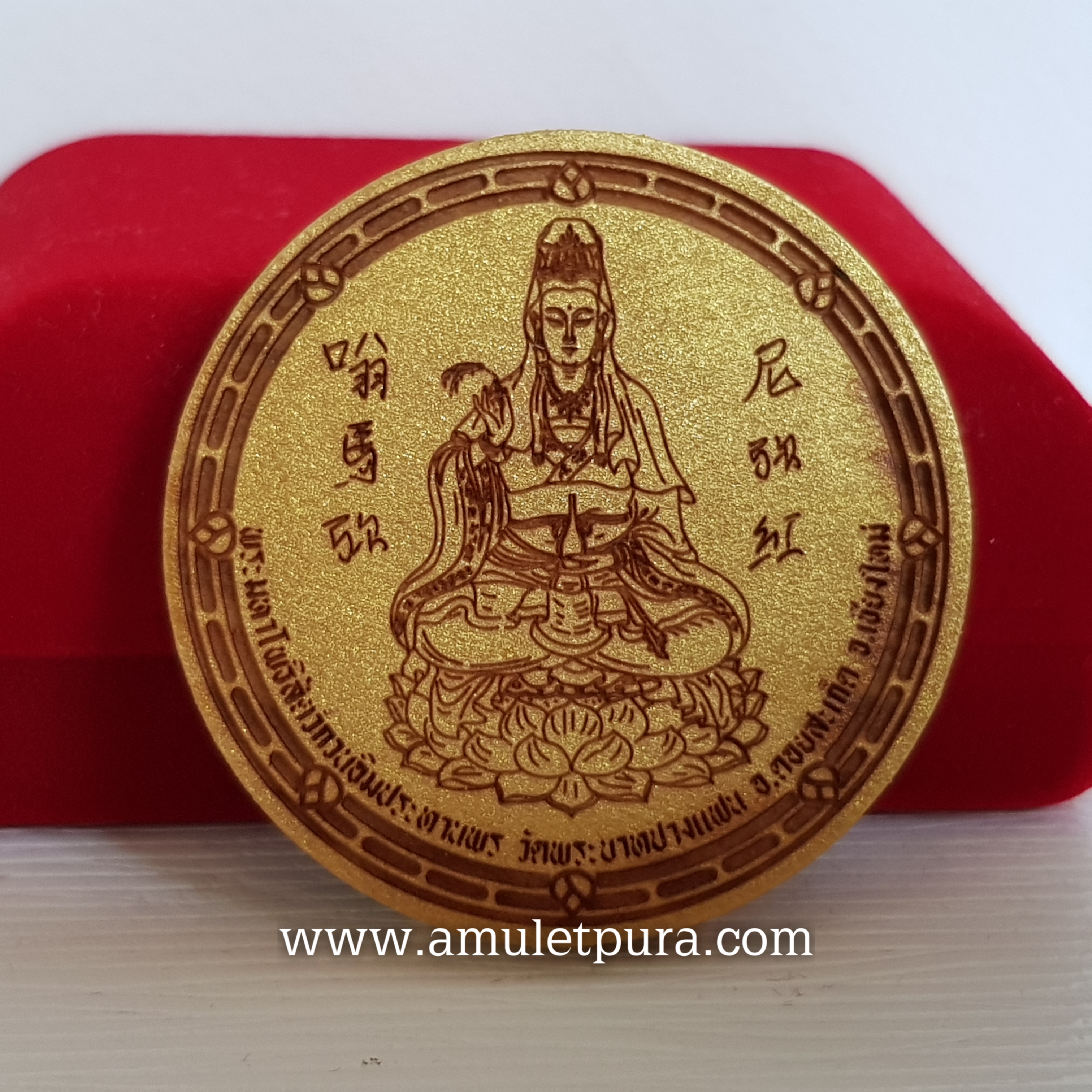 พระมหาโพธิสัตว์กวนอิมประทานพรหลังเทพเจ้าไฉ่ซิงเอี๊ย(ไม้ตะเคียนทอง 4.5 ซ.ม.)พระอาจารย์โต วัดพระบาทปางแฟน จ.เชียงใหม่(มีโค้ด หมายเลข ๗๖)