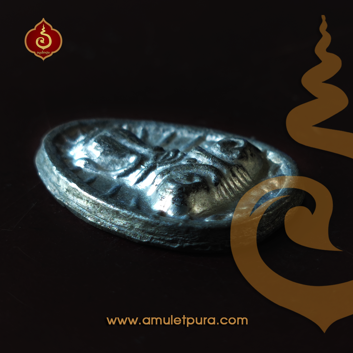 พระปิดตา พิมพ์นะหัวเข่าข้างรัศมีมีปีก (เนื้อชินตะกั่วผสมชนวนเก่า) ปี2509 ท่านเจ้าคุณผล วัดหนังราชวรวิหาร กรุงเทพมหานคร (ด้านหลังจารมือ)