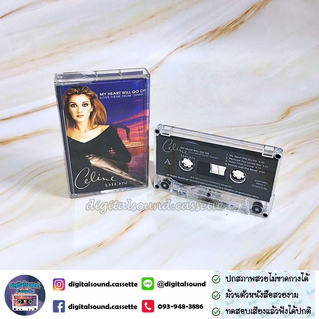 เทปคาสเซ็ท เซลีน ดิออน Celine Dion อัลบั้ม MY HEART WILL GO ON TITANIC