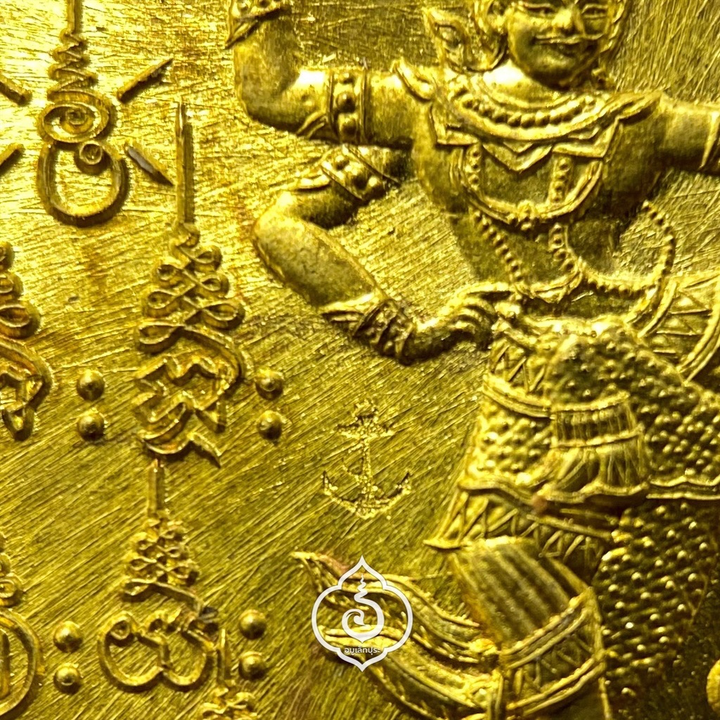 เหรียญอาร์มเสด็จเตี่ยกรมหลวงชุมพร (เนื้อปลอกลูกปืนลงยาลายธงชาติ) รุ่นมหาบารมี60 ที่ระลึกสร้างอุโบสถ วัดเขตอุดมศักดิ์วนาราม หาดทรายรี จ.ชุมพร (มีโค้ด หมายเลข 999)