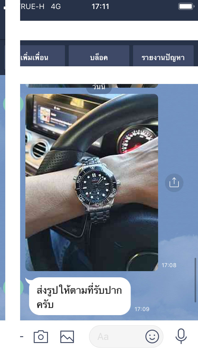 OMEGA SEAMASTER DRIVER 300M VSF แถมสายยาง