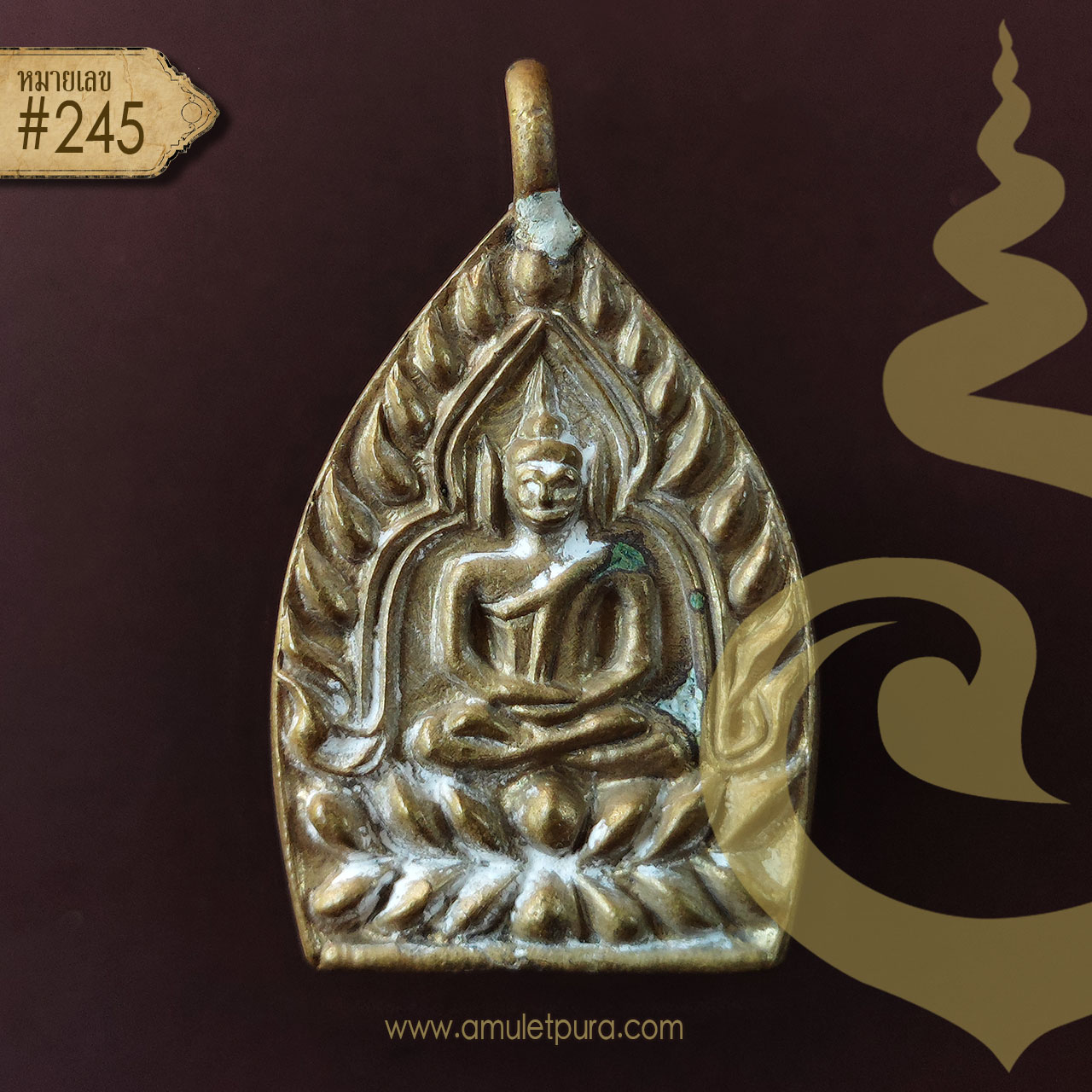 เหรียญหล่อพิมพ์เจ้าสัวห่วงเชื่อม (เนื้อทองชนวน) รุ่นเจ้าสัวสยาม ปี55 พระอาจารย์สัญญา (หลวงพ่อคง) วัดกลางบางแก้ว จ.นครปฐม (มีโค้ด หมายเลข 245)