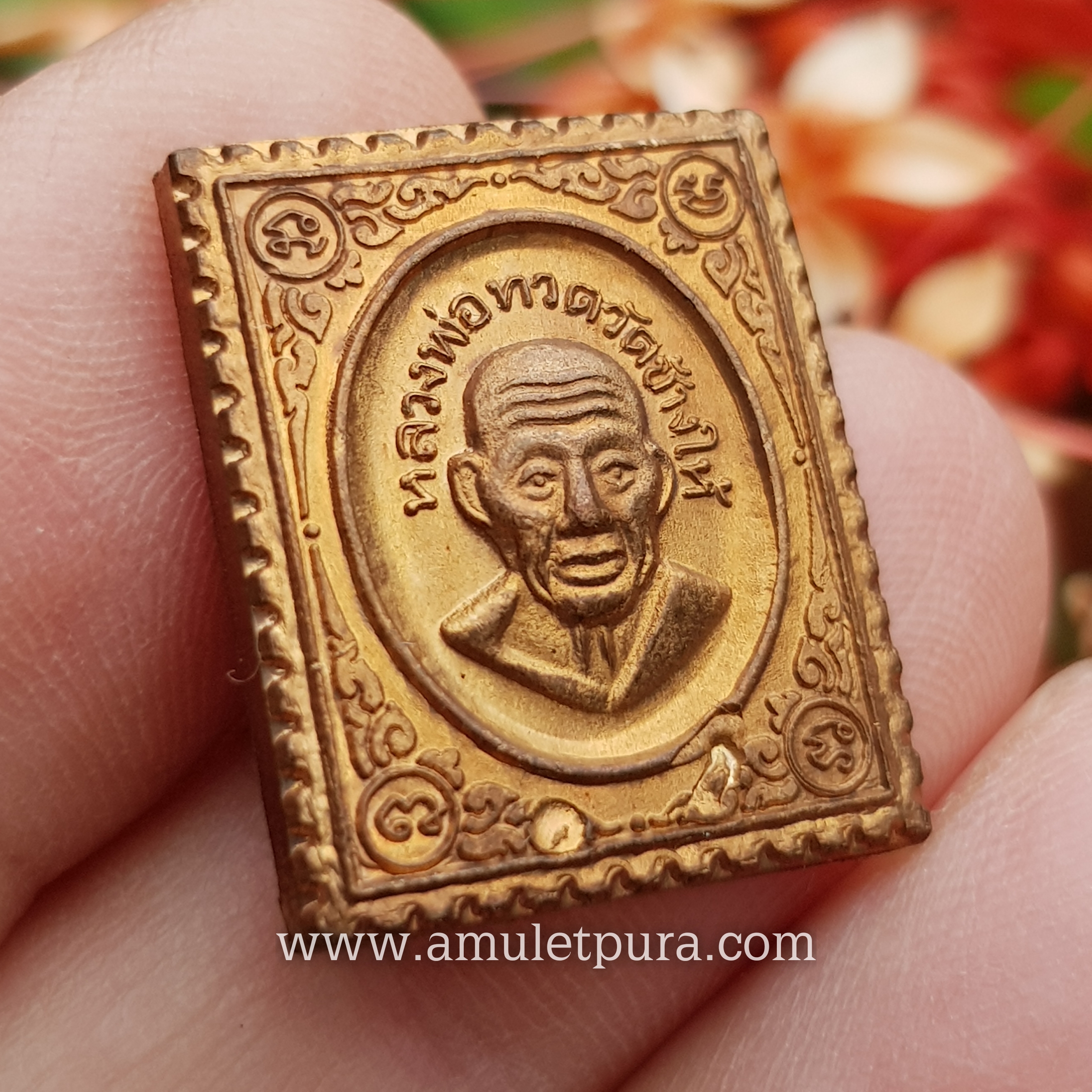 เหรียญแสตมป์หลวงพ่อทวด วัดช้างให้(ทองแดง)รุ่นสรงน้ำ๕๑ พระอาจารย์แดง วัดไร่ จ.ปัตตานี(ตอกโค้ดหลังเหรียญ)