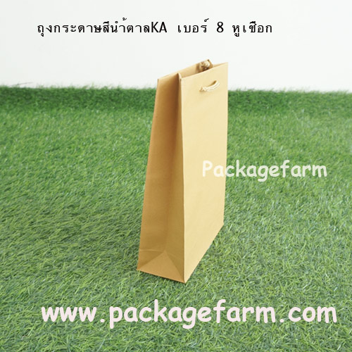 ถุงกระดาษน้ำตาล หูเชือกทอง เบอร์ 8 ขนาด 6" x 8"1/2 x 2"