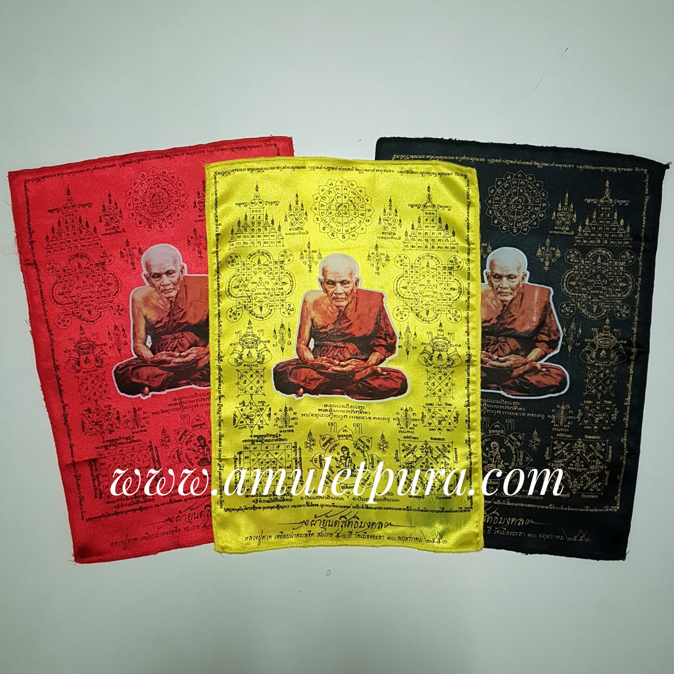 ผ้ายันต์หลวงปู่ทวด(พิมพ์เล็ก สีเหลือง ขนาด12×16นิ้ว)รุ่นสันติสุข ปี52 พ่อท่านฉิ้น วัดเมืองยะลา จ.ยะลา