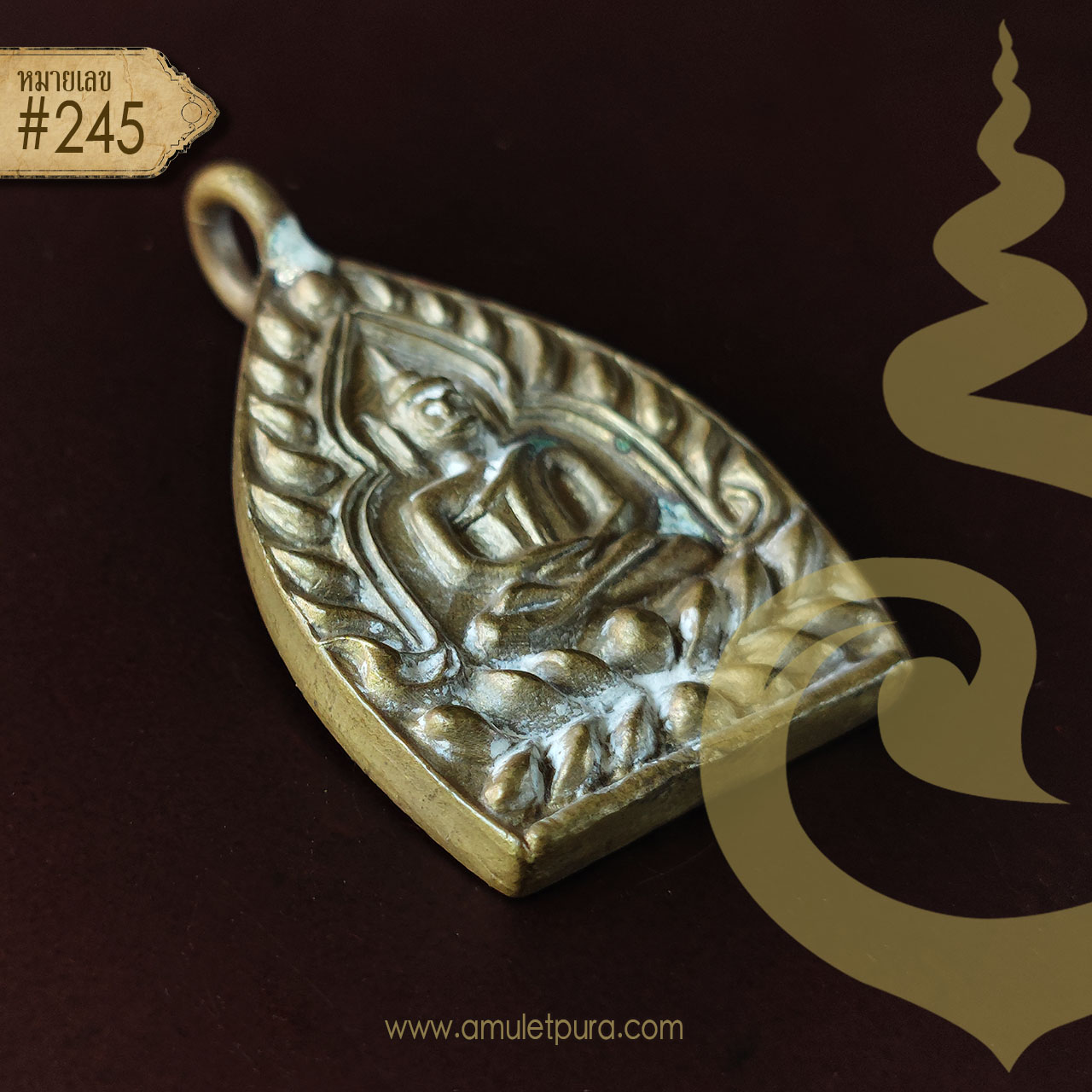 เหรียญหล่อพิมพ์เจ้าสัวห่วงเชื่อม (เนื้อทองชนวน) รุ่นเจ้าสัวสยาม ปี55 พระอาจารย์สัญญา (หลวงพ่อคง) วัดกลางบางแก้ว จ.นครปฐม (มีโค้ด หมายเลข 245)