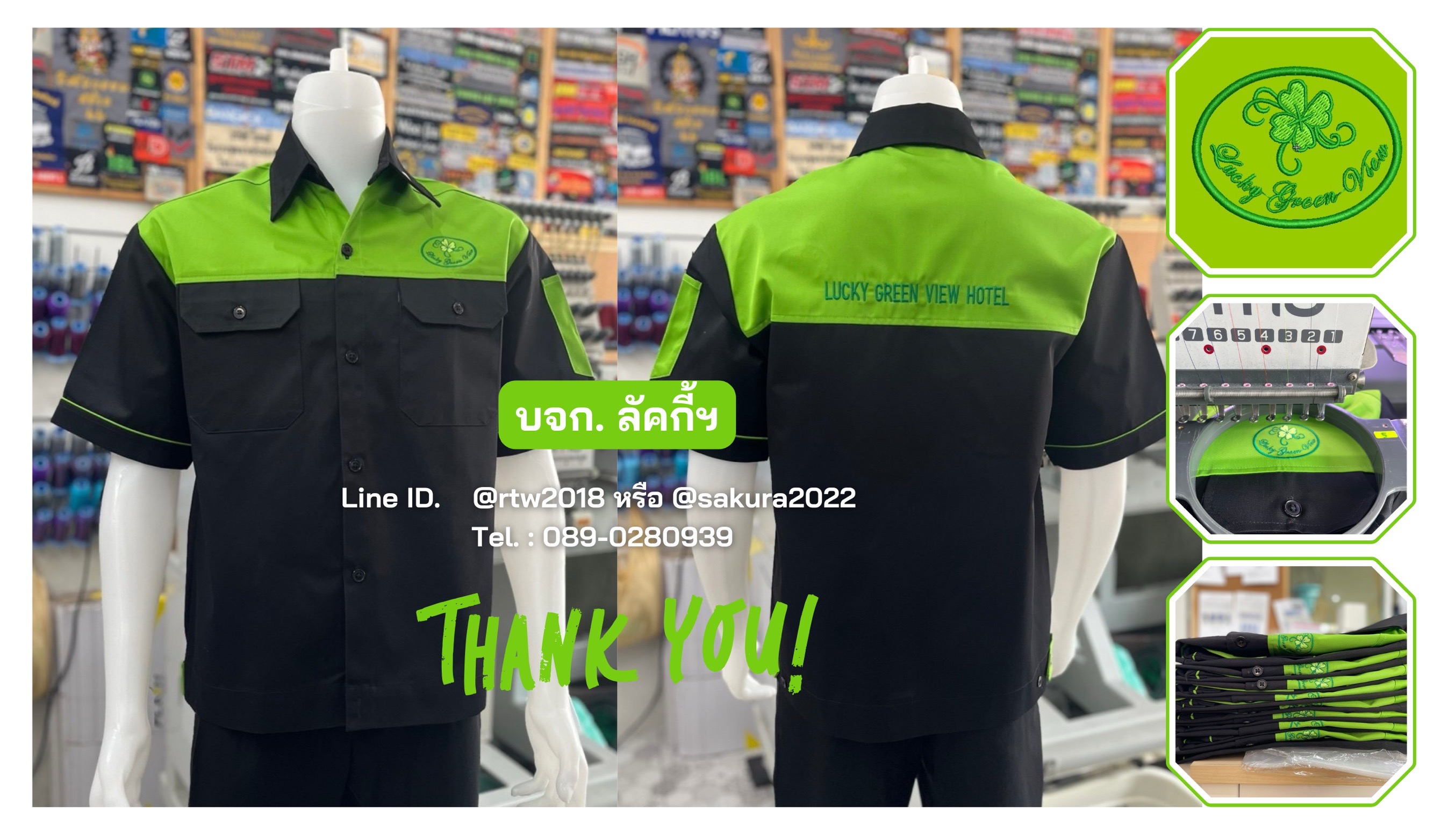 เสื้อช่างแขนสั้นผ้าคอมทวิวสีดำอกเขียวอ่อน (ขอบคุณ16)