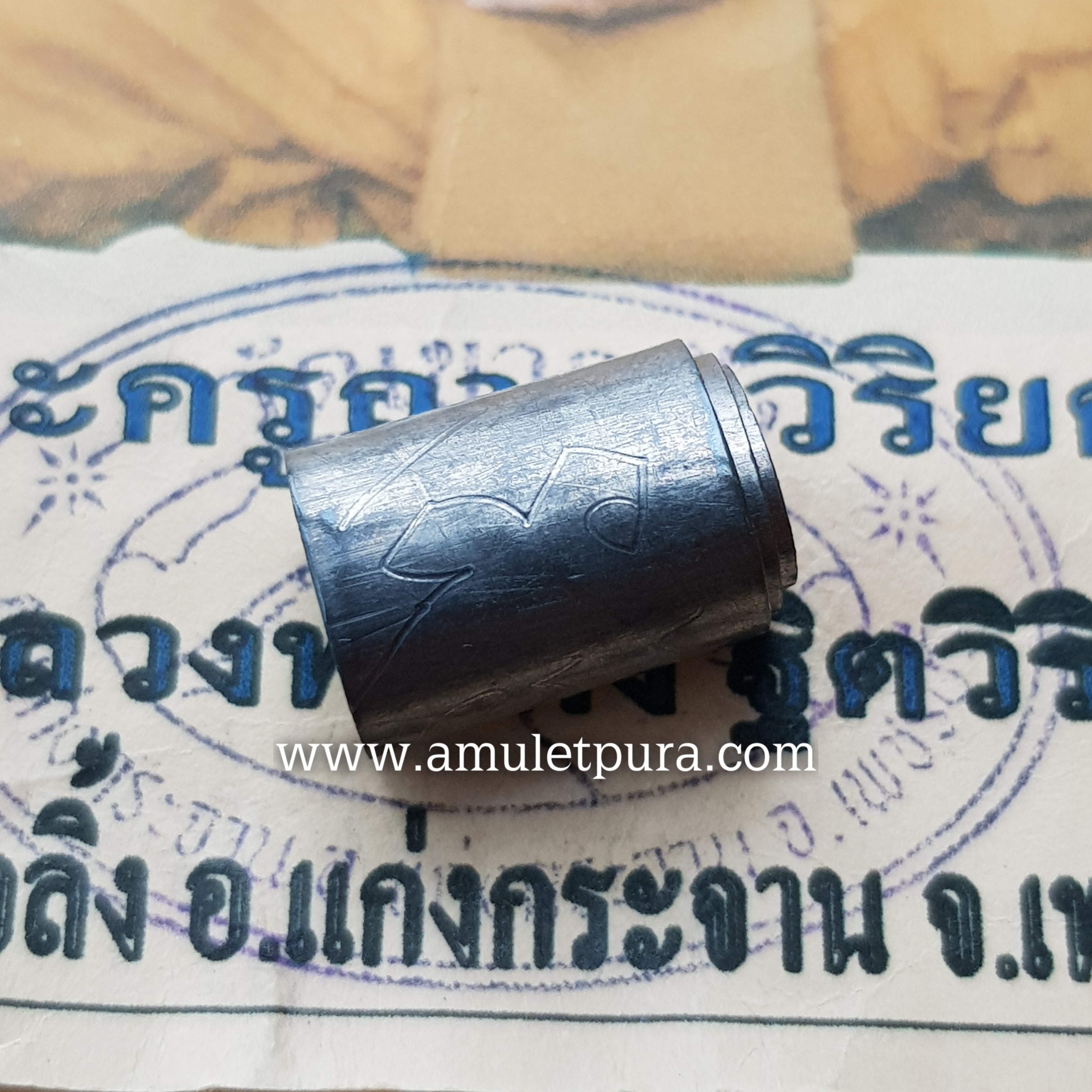 ตะกรุดลูกอม(ตะกั่ว)ปี51 หลวงพ่อคง วัดเขากลิ้ง จ.เพชรบุรี(จารมือ ตอกโค้ด วขก)