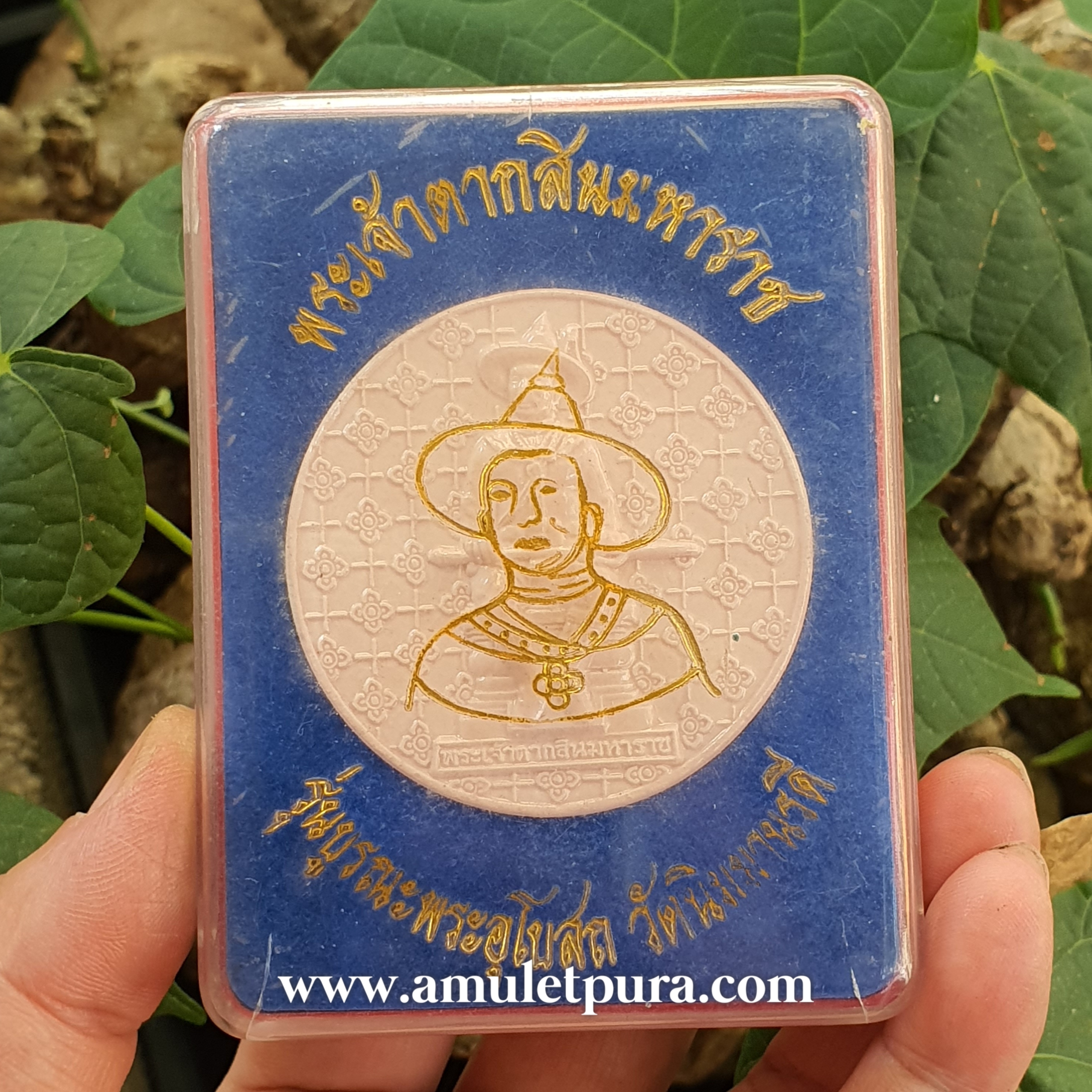 พระเจ้าตากสินมหาราช (หน้าเคลือบกระเบื้องหลังคาพระอุโบสถ) รุ่นบูรณะพระอุโบสถ ปี51 วัดนิมมานรดี ภาษีเจริญ กรุงเทพฯ(ขนาด 5 ซม.)