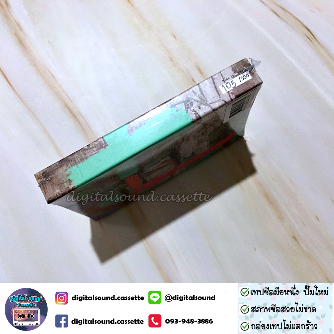 เทปเพลง เทปคาสเซ็ท Solitude Is Bliss อัลบั้ม PLEASE VERIFY THAT YOU ARE NOT A ROBOT (ซีลมือหนึ่ง)