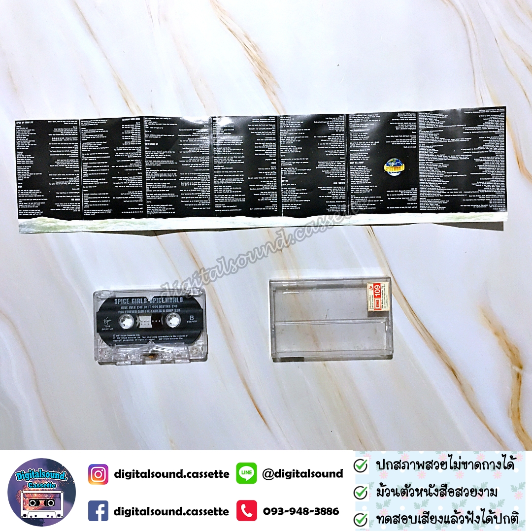 เทปคาสเซ็ท เทปเพลง SPICE GIRLS อัลบั้ม SPICE WORLD